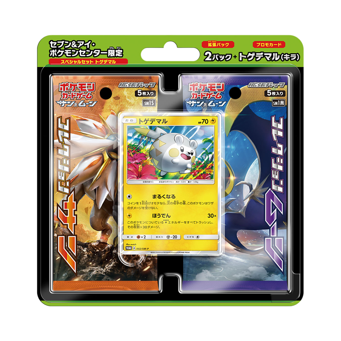 포켓몬 TCG 스페셜 세트 토게데마루 (일어판)(Pokemon TCG Special Set Togedemaru (Japanese Ver.)) - 1