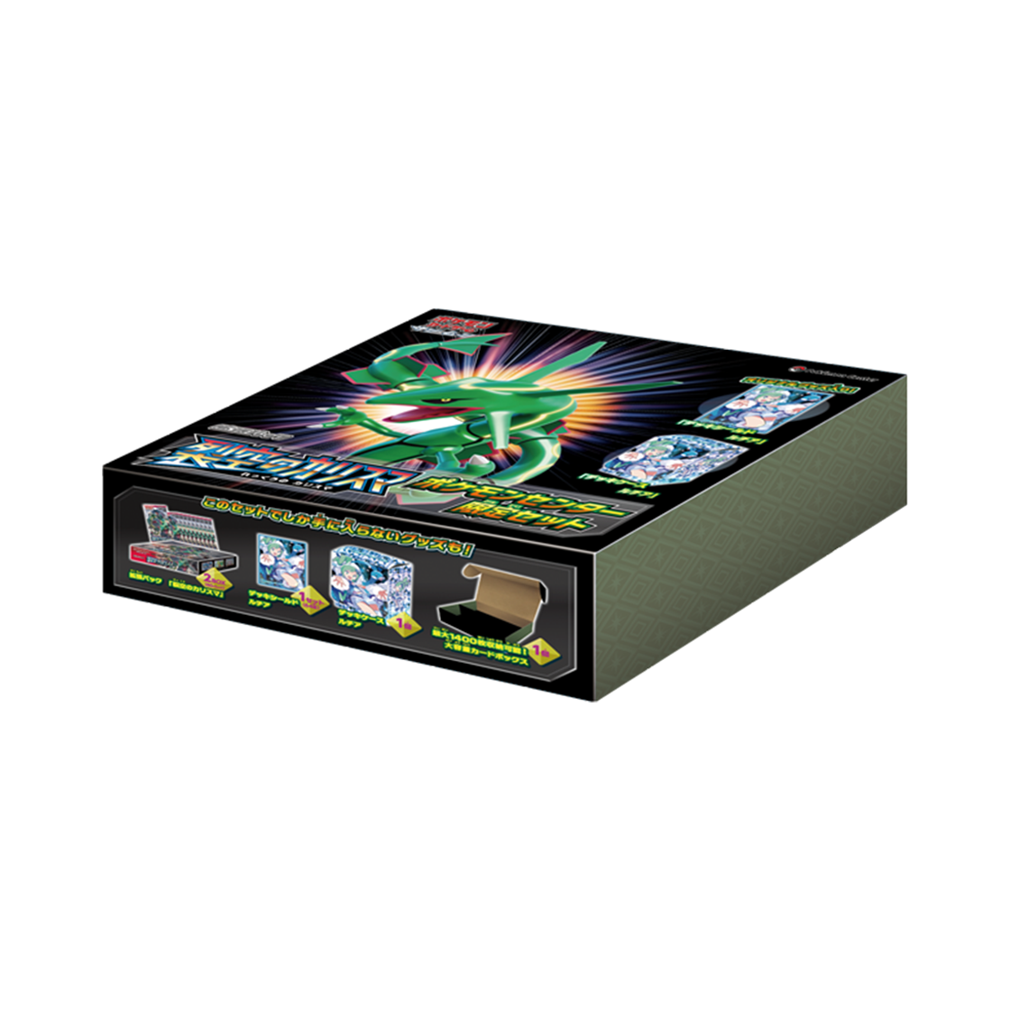 포켓몬 TCG 확장팩 천공의 카리스마 포켓몬센터 리미티드 세트 (일어판)(Pokemon TCG Expansion Pack Charisma of the Wrecked Sky Pokemon Center Limited Set (Japanese Ver.)) - 1