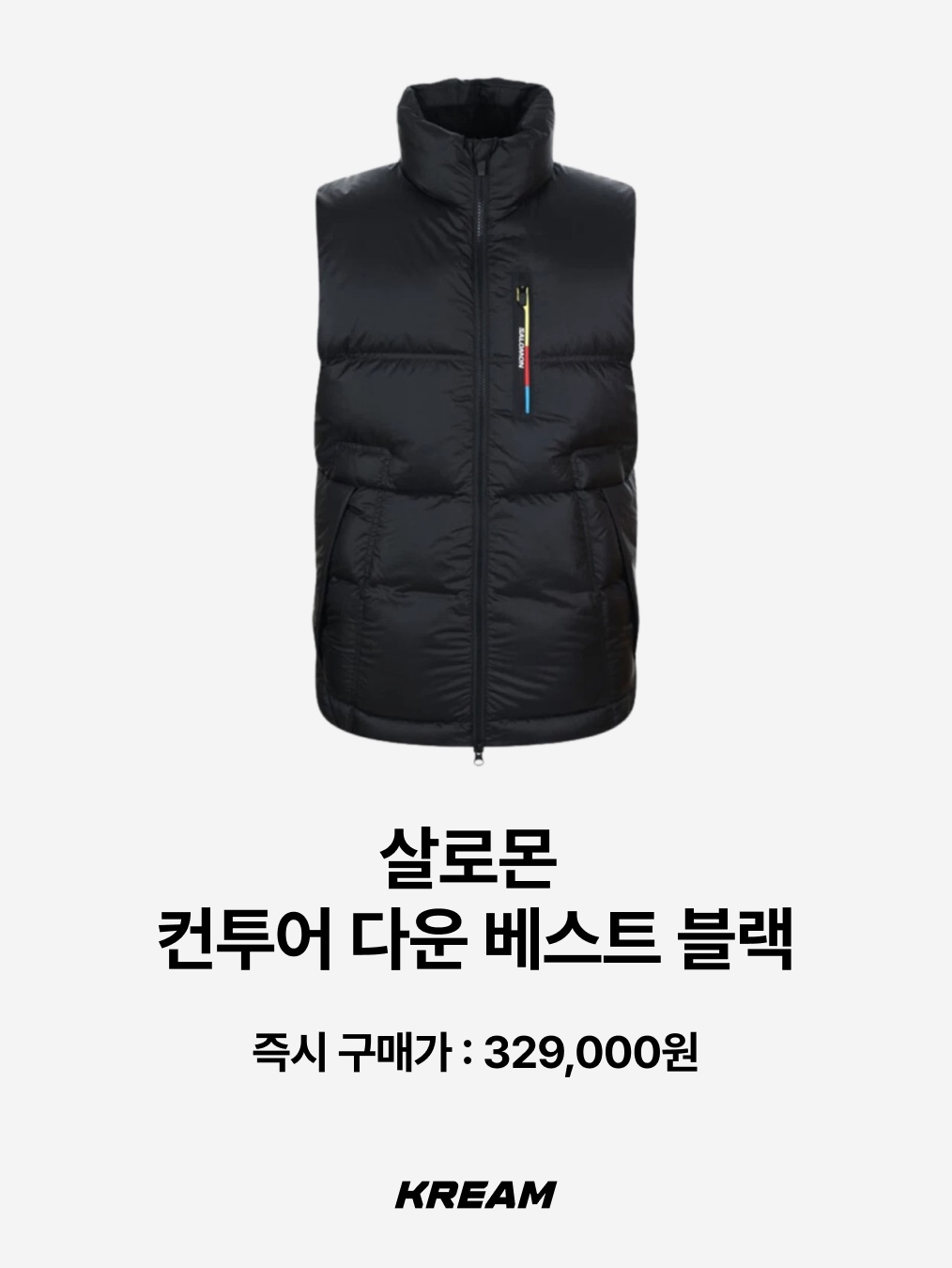 Stussy x Mountain Hardwear Primaloft Vest Radiant, Carhartt Montana Loose Fit Insulated Vest Black 착용 스타일 - 7