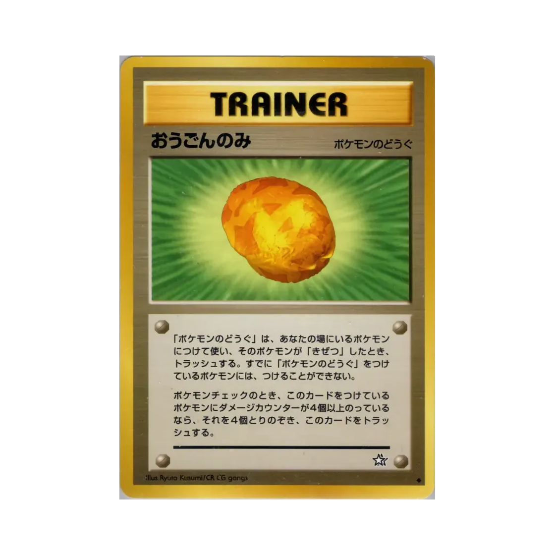 TCG U , , ... () | Pokemon TCG | KREAM TCG U , , ... () | Pokemon TCG | KREAM