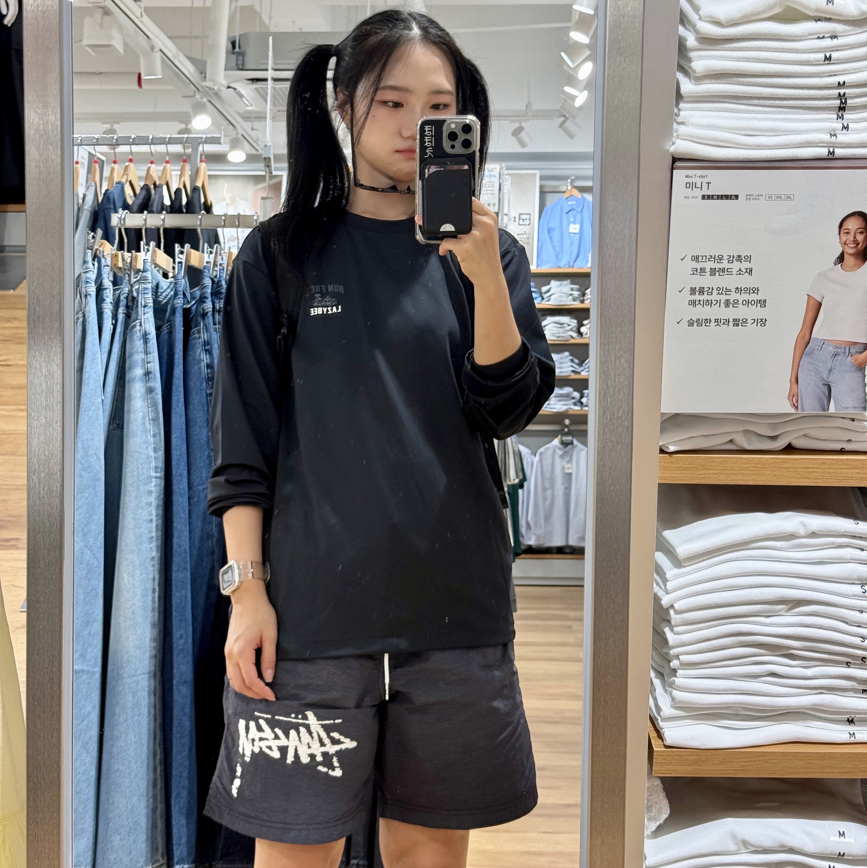Nike x Stussy Water Shorts Off Noir 착용 스타일