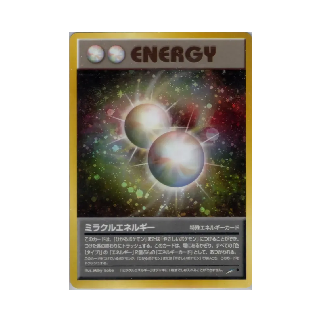 포켓몬 TCG 미라클 에너지 R 다크니스, 앤드 투 라이트... (일어판)(Pokemon TCG Miracle Energy R Darkness, And To Light... (Japanese Ver.)) - 1