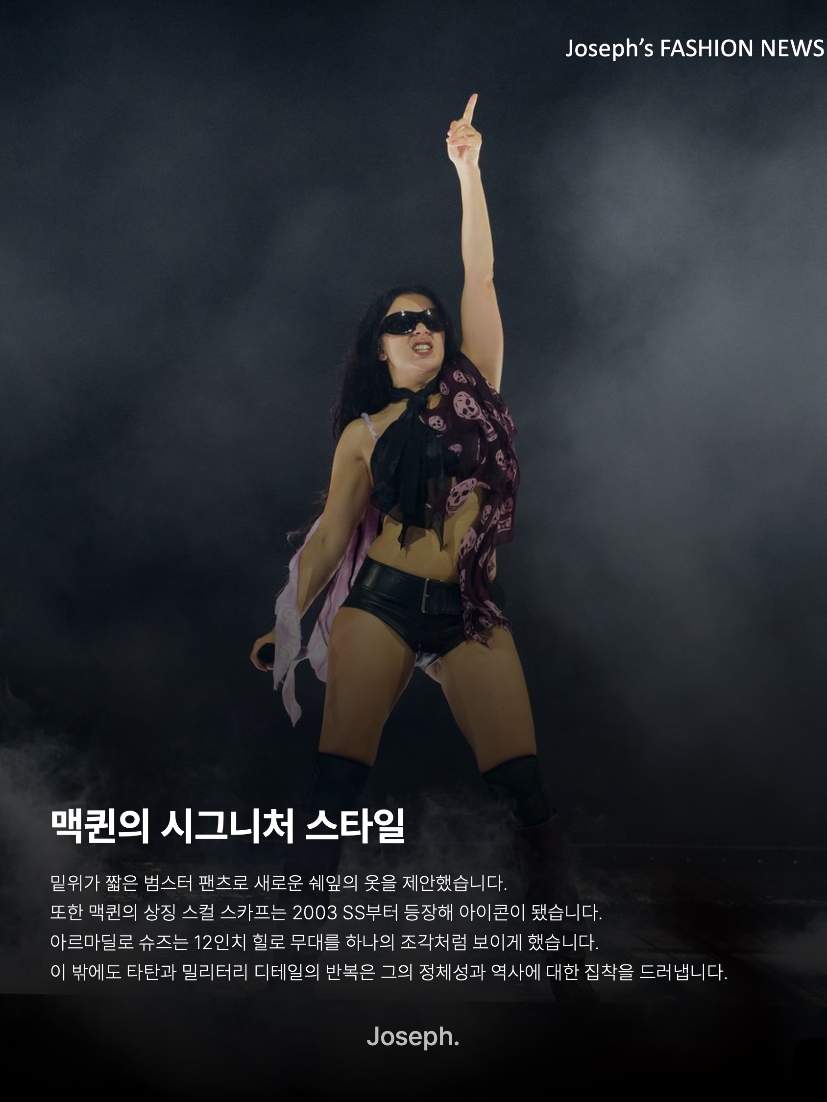 김조셉님의 스타일 - 6