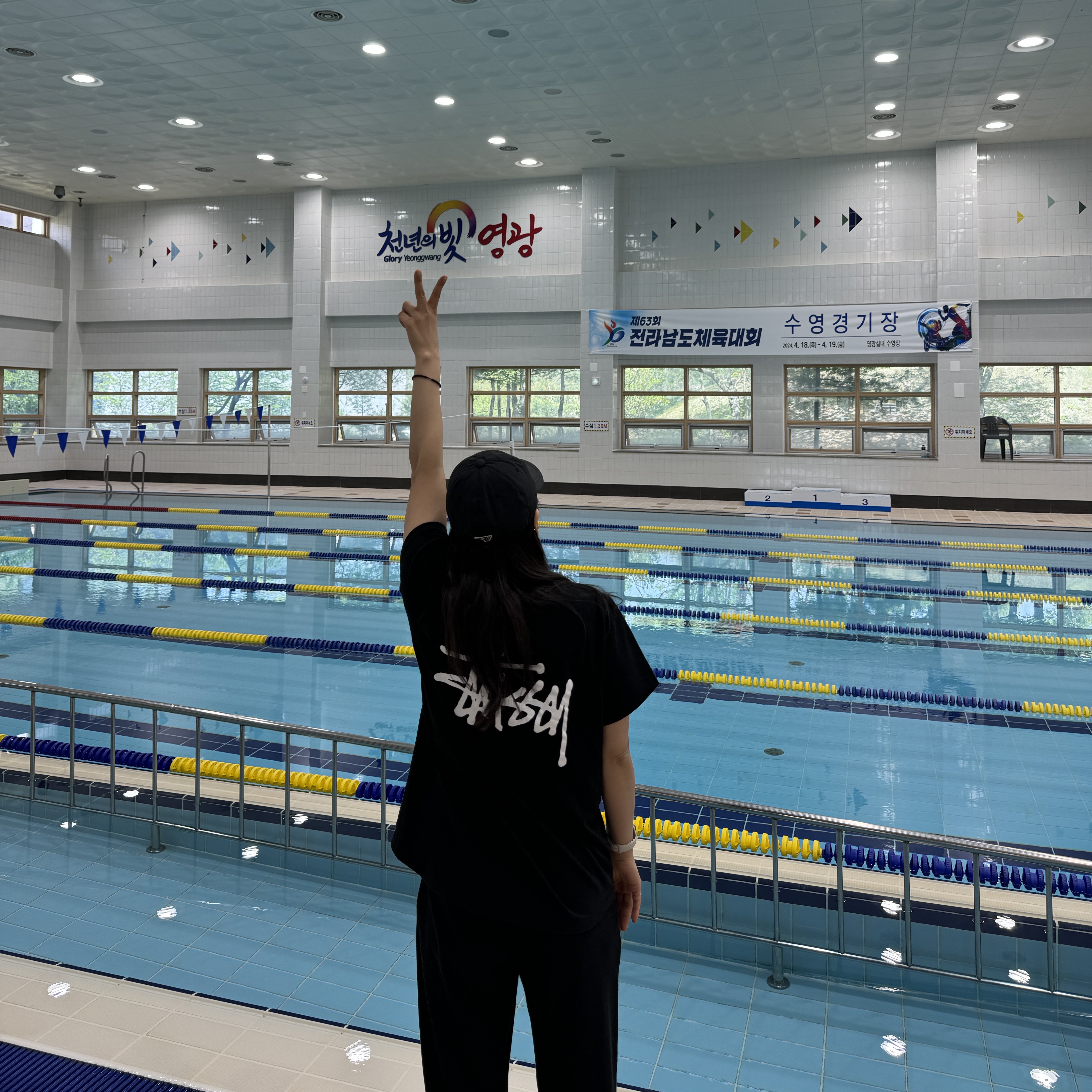 Stussy Basic Stussy T-Shirt Black 2024, 2025 착용 스타일