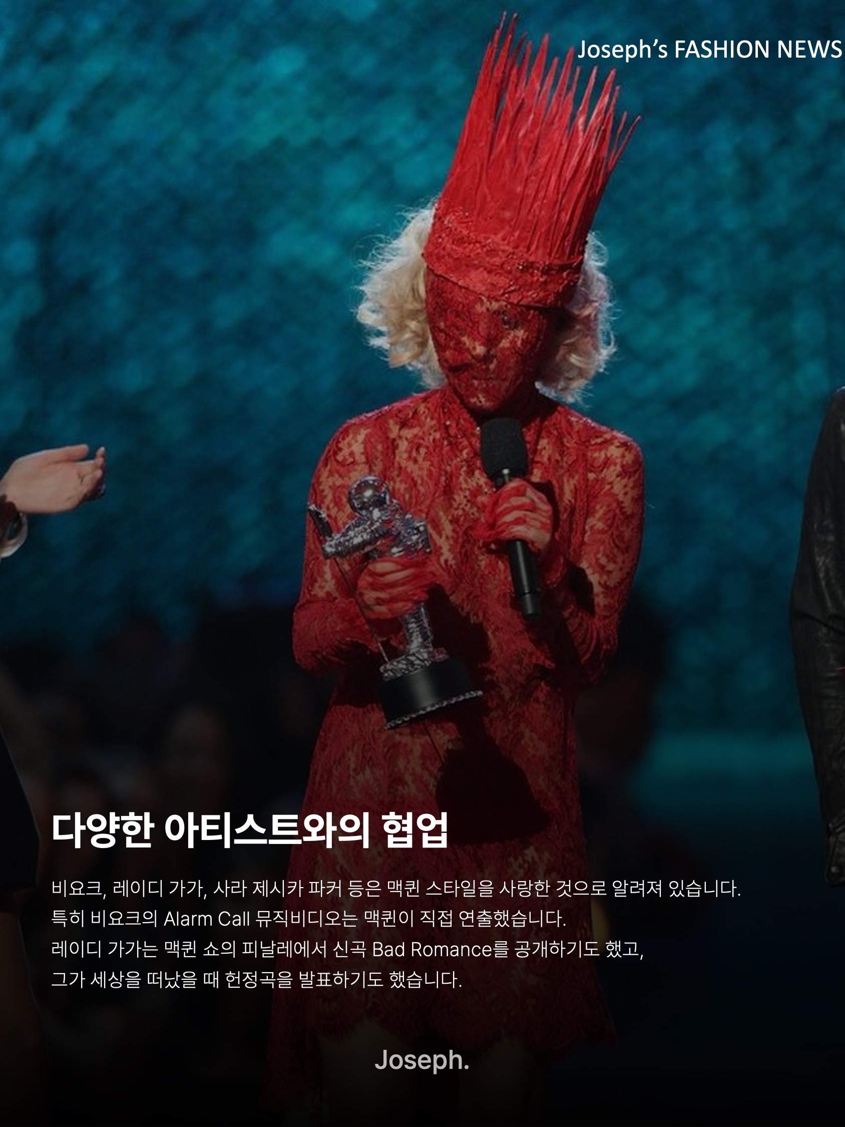 김조셉님의 스타일 - 9