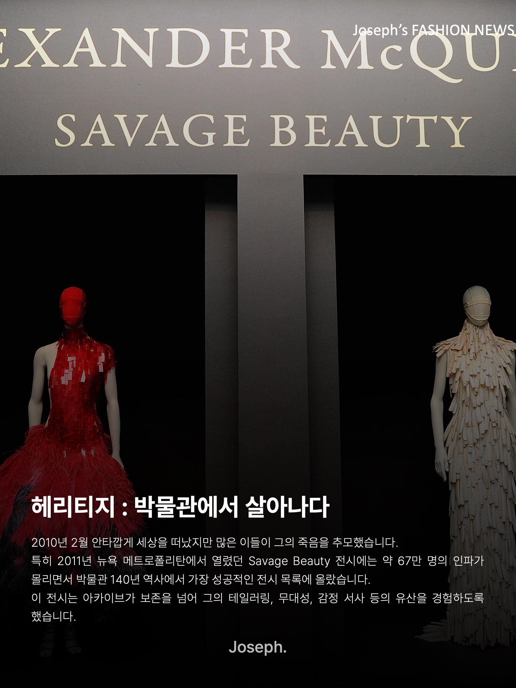 김조셉님의 스타일 - 10