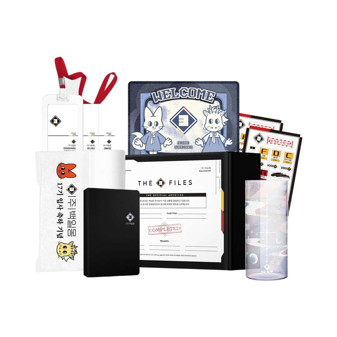 괴담에 떨어져도 출근을 해야 하는구나 白日夢株式会社 入社キット Webnovel | 괴담에 떨어져도 출근을 해야 하는구나 Wiki | Fandom