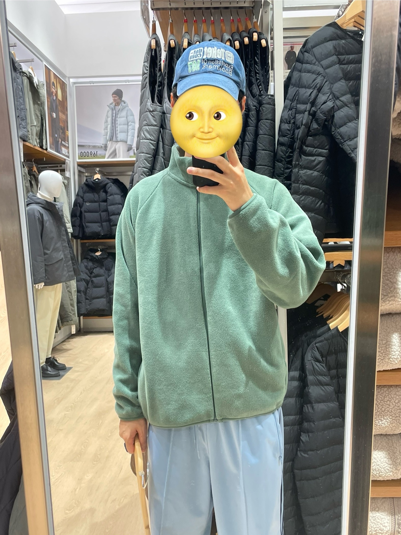 Adidas Track Pants Ambient Sky - KR Sizing 착용 스타일