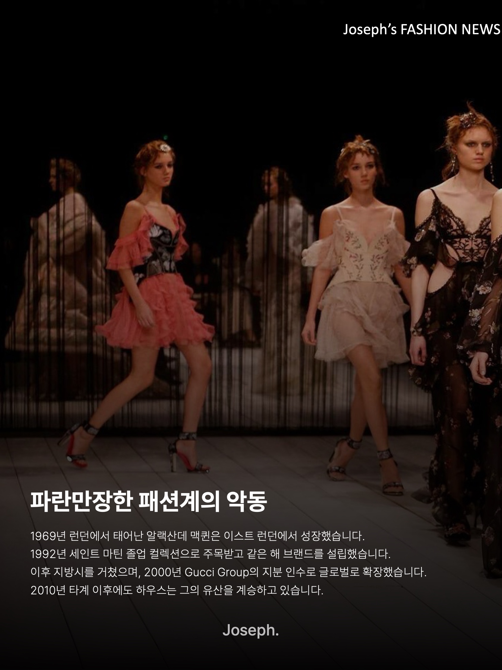 김조셉님의 스타일 - 2