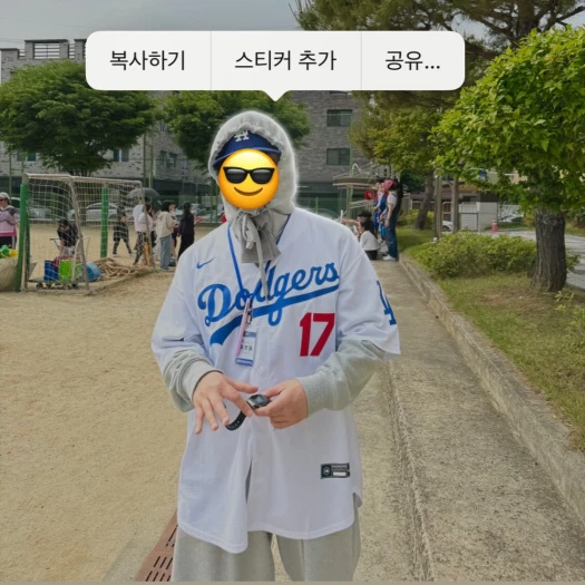 스타일 카드