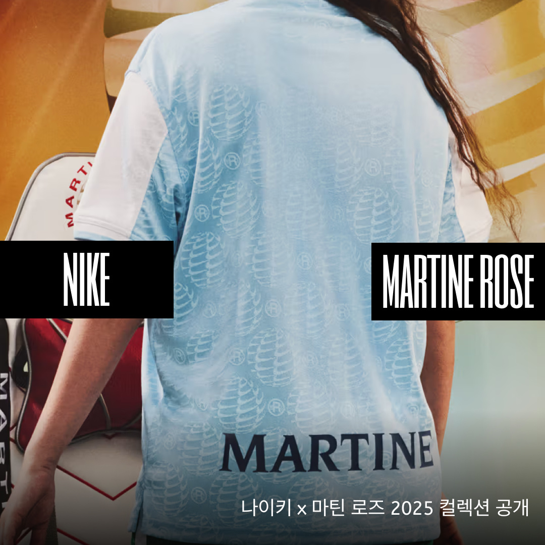 Nike x Martine Rose Shox MR4 White and Varsity Red, Nike x Martine Rose Jersey Psychic Blue (HM9020-422) 착용 스타일 - 1