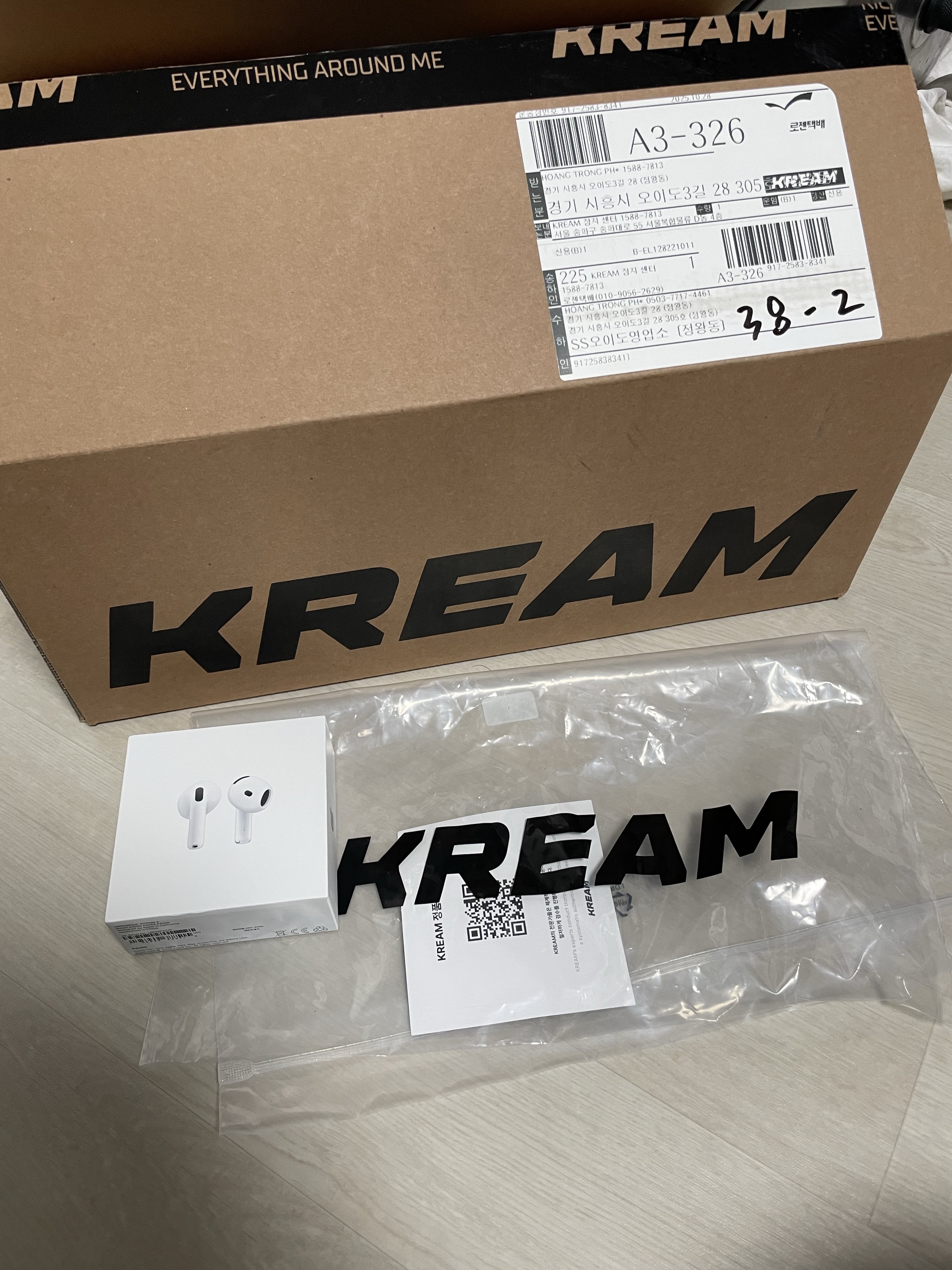Apple Airpods 4th Gen (Korean Ver.) 착용 스타일