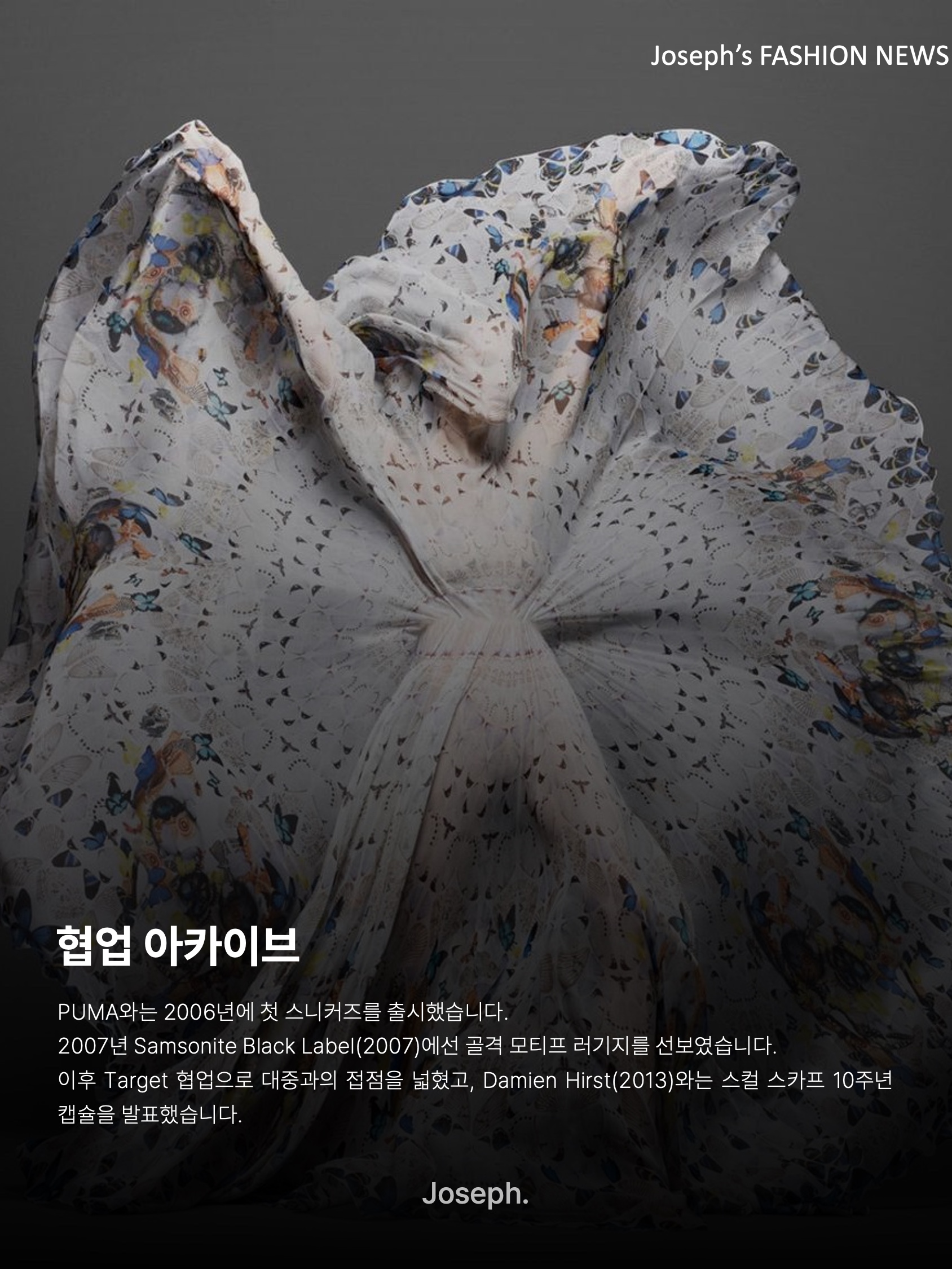 김조셉님의 스타일 - 8