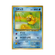Pokemon TCG Psyduck C Mystery Of The Fossils (Japanese Ver.)