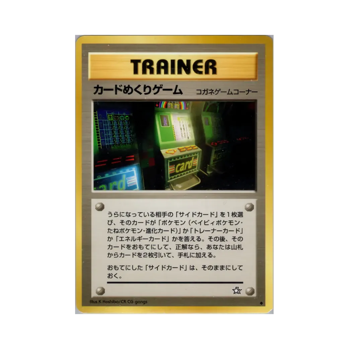 pokemon silver card flip game Pokmon Card-Flip Game Gold, Silver, to a New World Uncommon Trainer