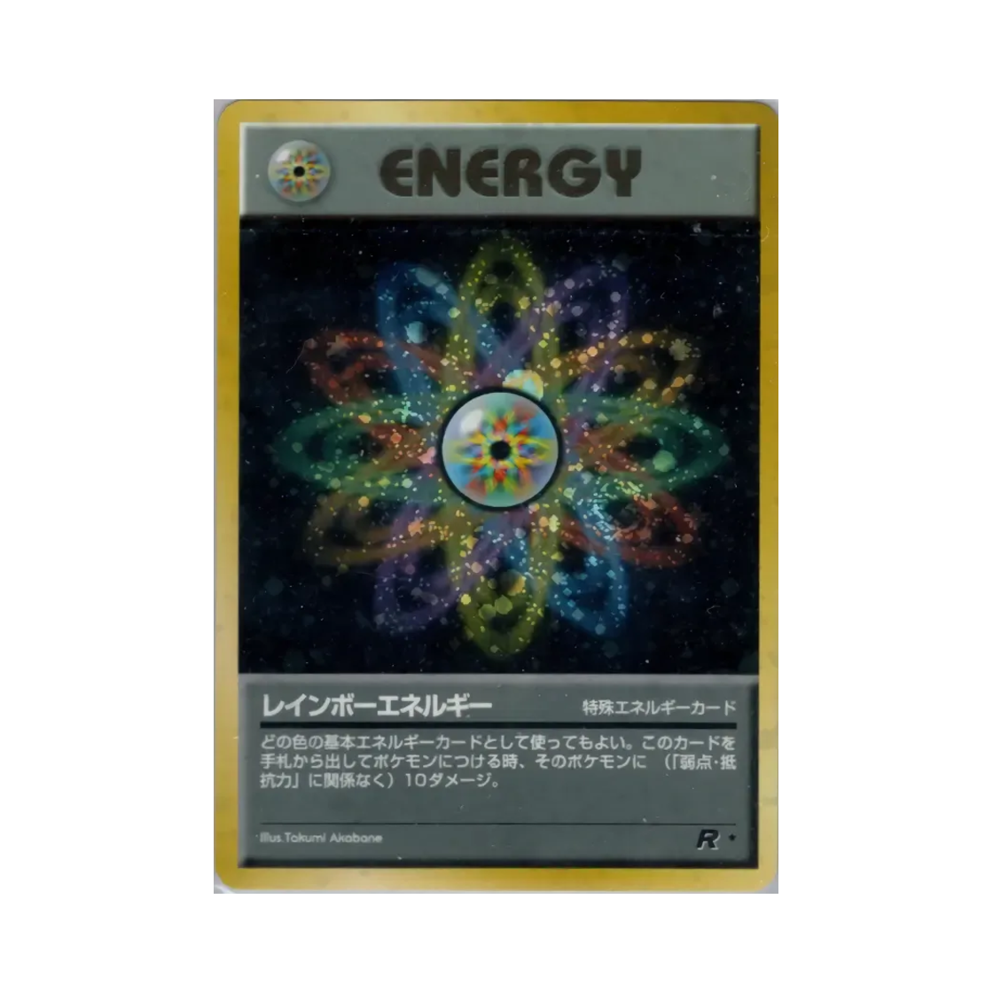 - Pokemon TCG Rainbow Energy R Team Rocket (Japanese Ver.)
