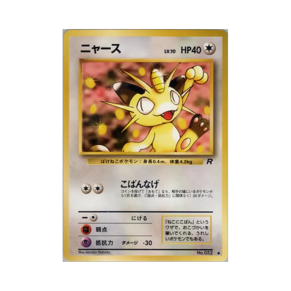 NO052 Pokemon TCG Meowth C Team Rocket (Japanese Ver.)