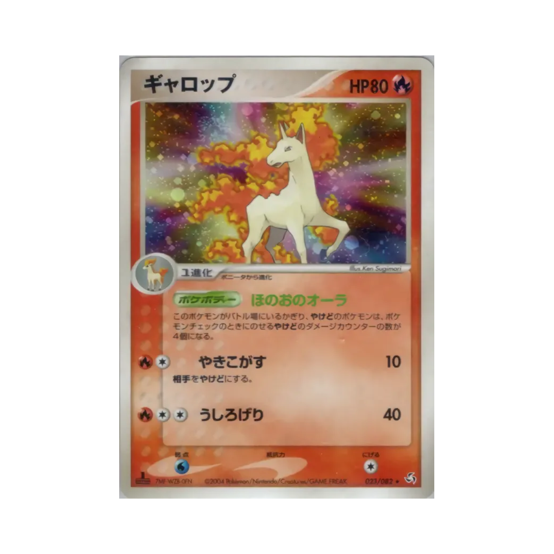 023-082 Pokemon TCG Rapidash R Flight of Legends (Japanese Ver.)