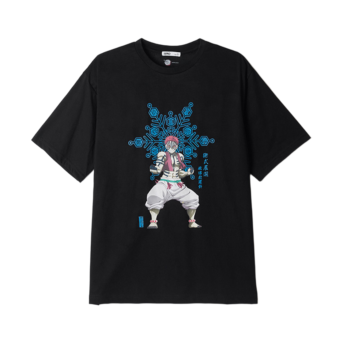 스파오 x 귀멸의 칼날 티셔츠 프린트(Spao x Demon Slayer T-Shirt Print)