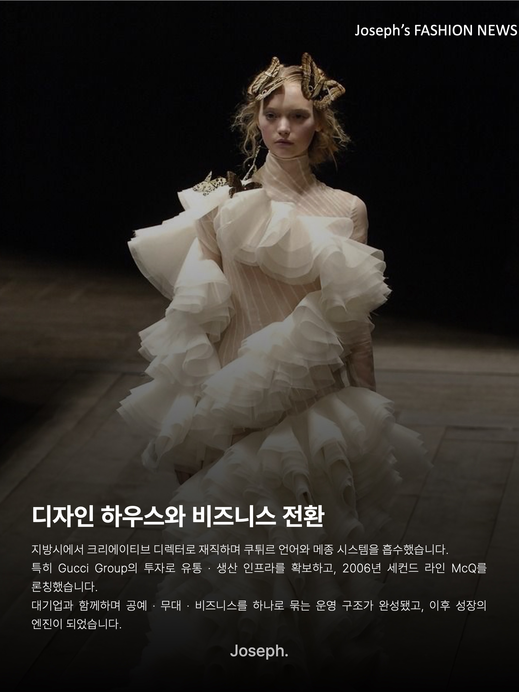 김조셉님의 스타일 - 4