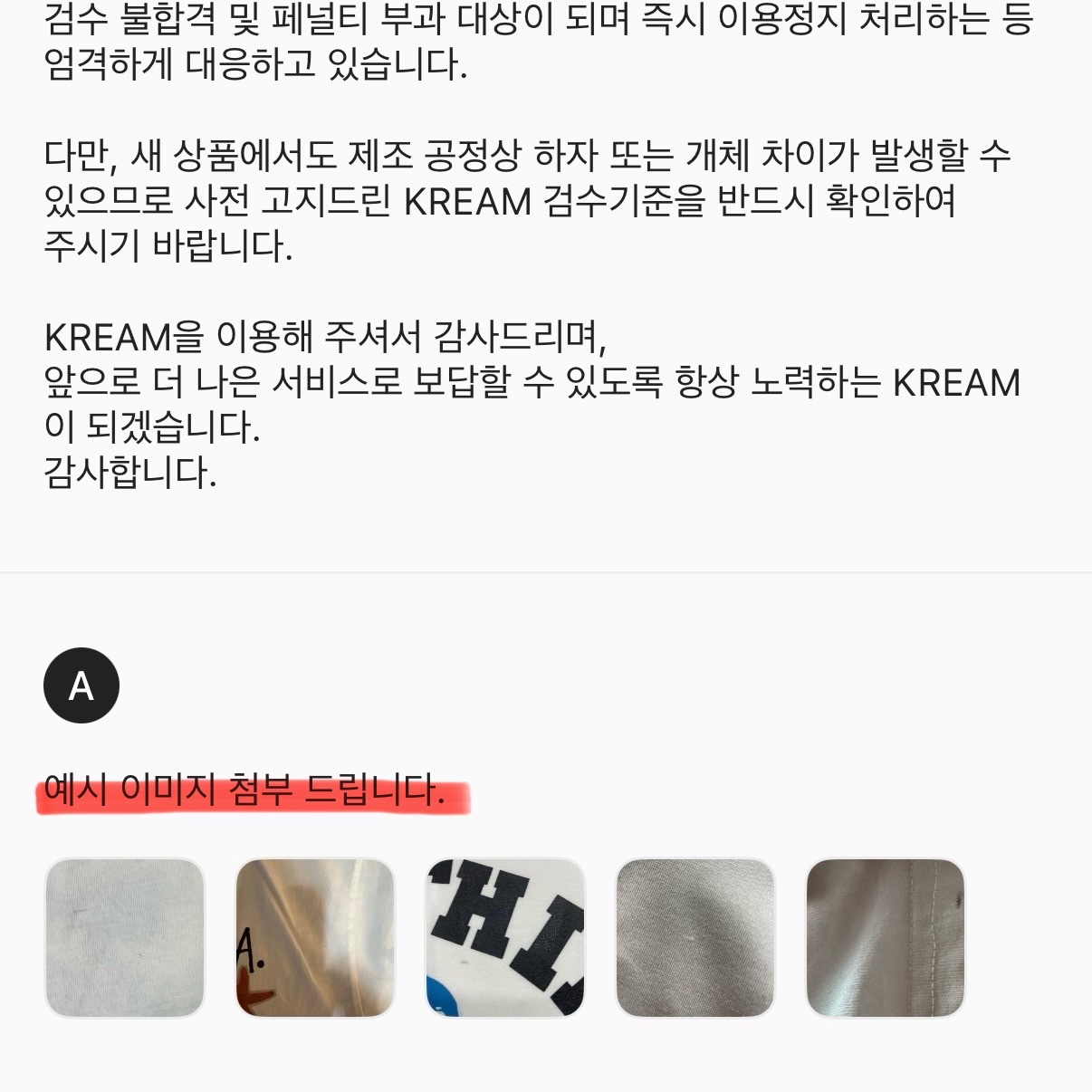 (W) Pleats Please Issey Miyake Basics High-Neck Vest Top Light Grey, (W) Pleats Please Issey Miyake Basics Cardigan Light Gray 착용 스타일 - 7