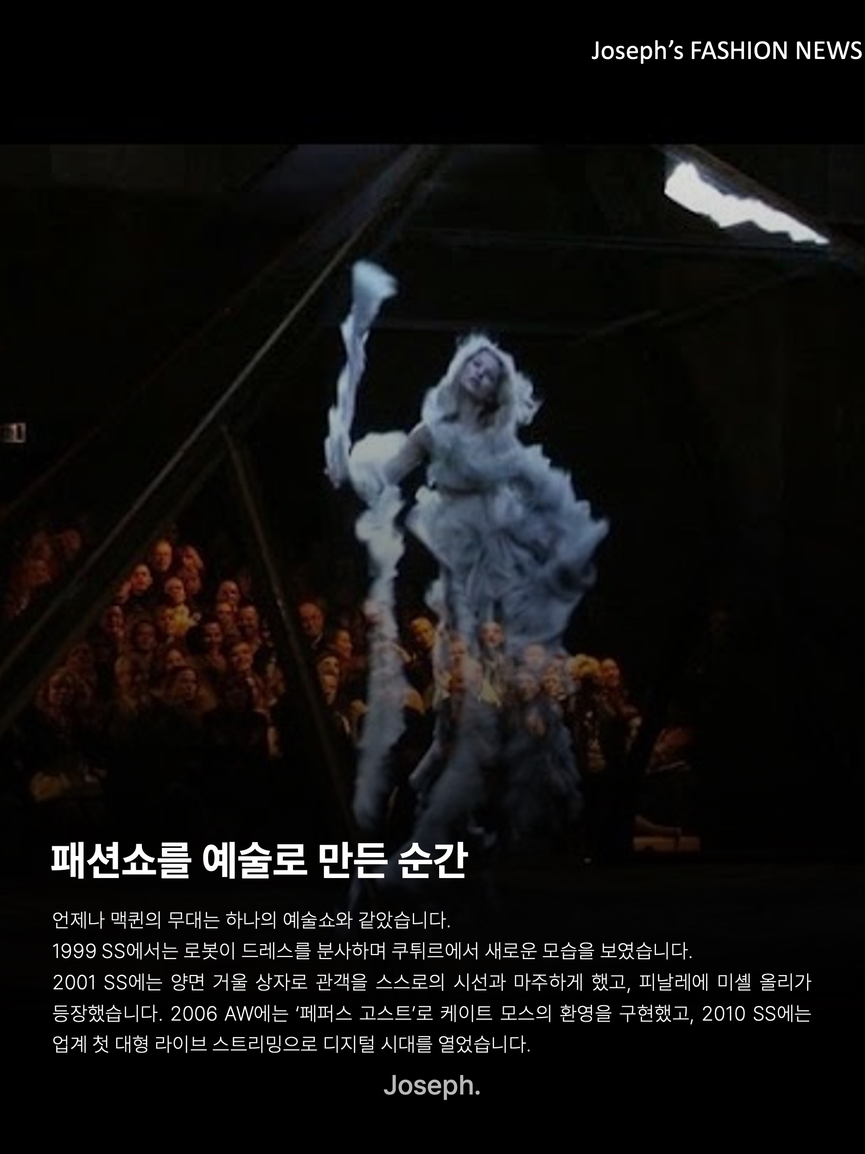 김조셉님의 스타일 - 7