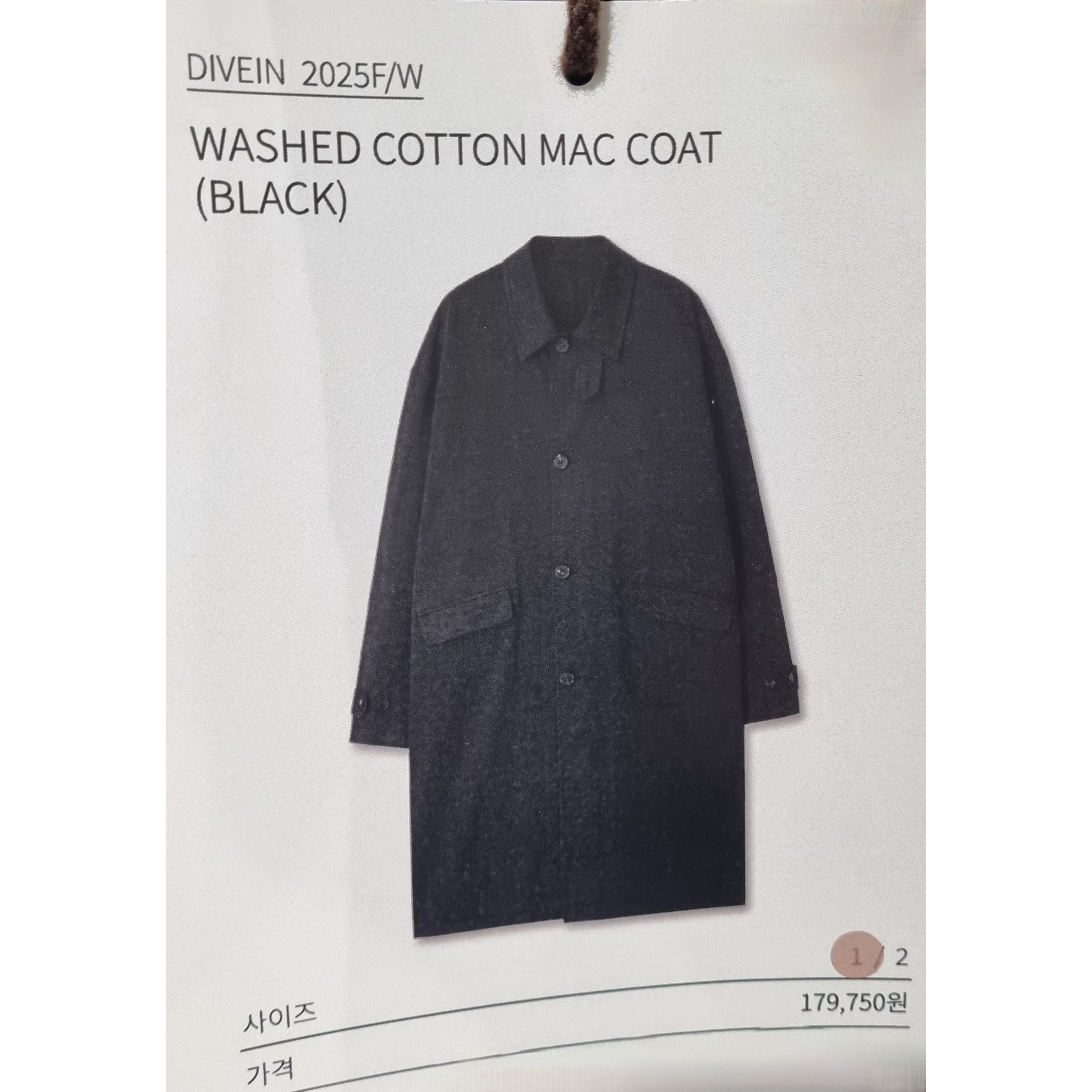 On Running x Post Archive Faction (Paf) Cloudmonster 2 Black Magnet 착용 스타일 - 2