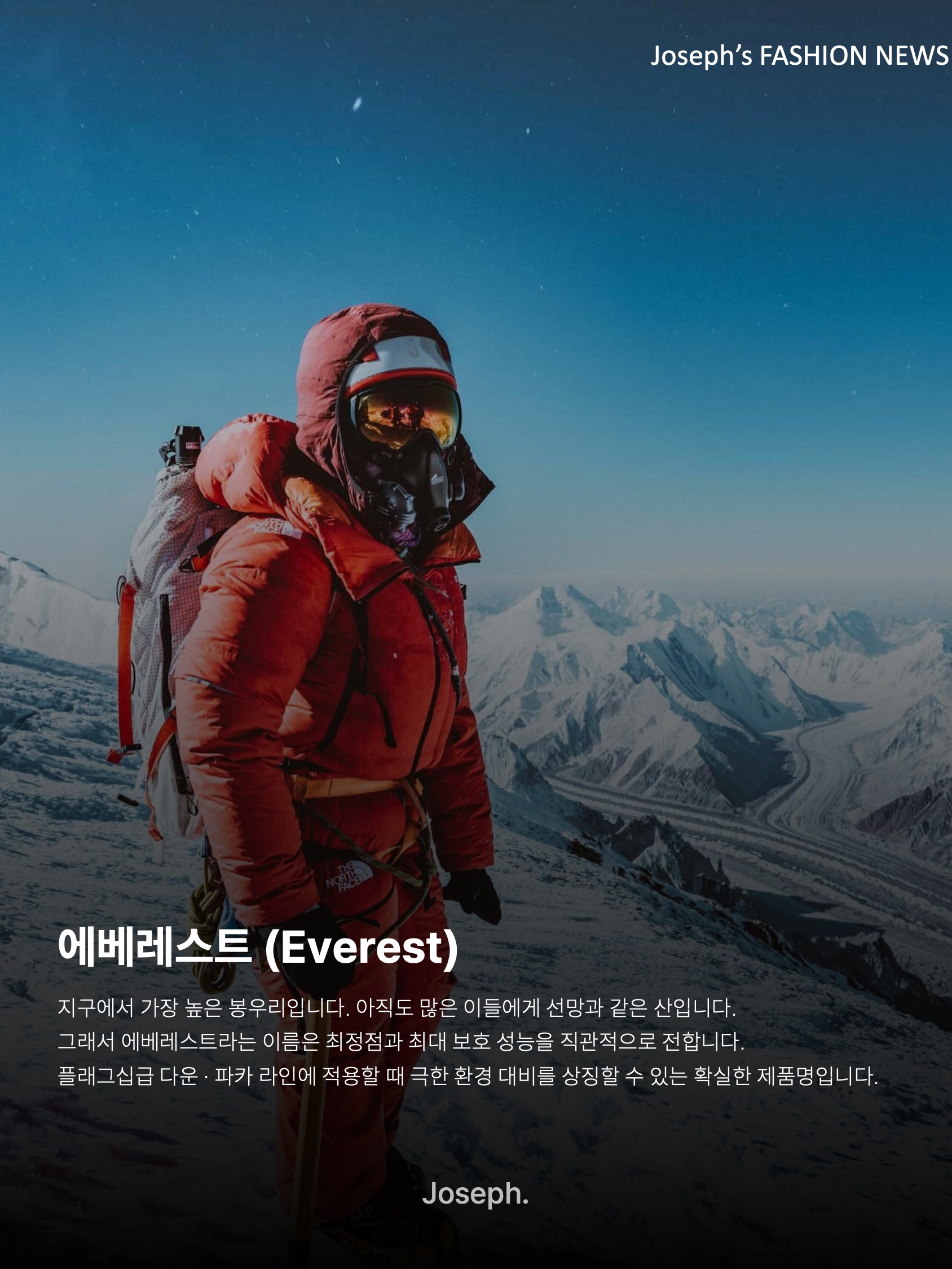 김조셉님의 스타일 - 4