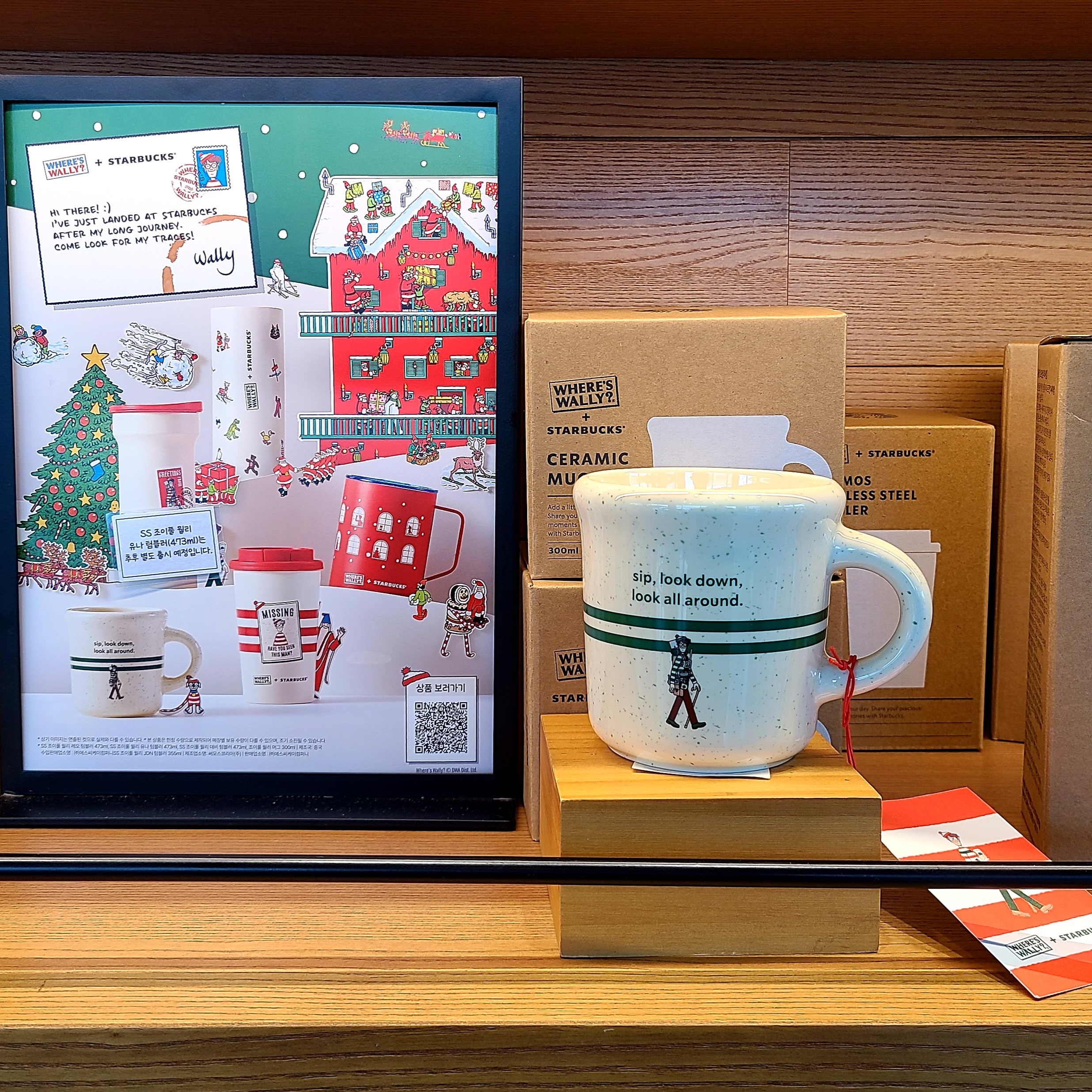 Starbucks x Where's Wally Joyful SS Debbie Tumbler 473ml, Starbucks x Where's Wally Joyful Bearista Doll 착용 스타일 - 4