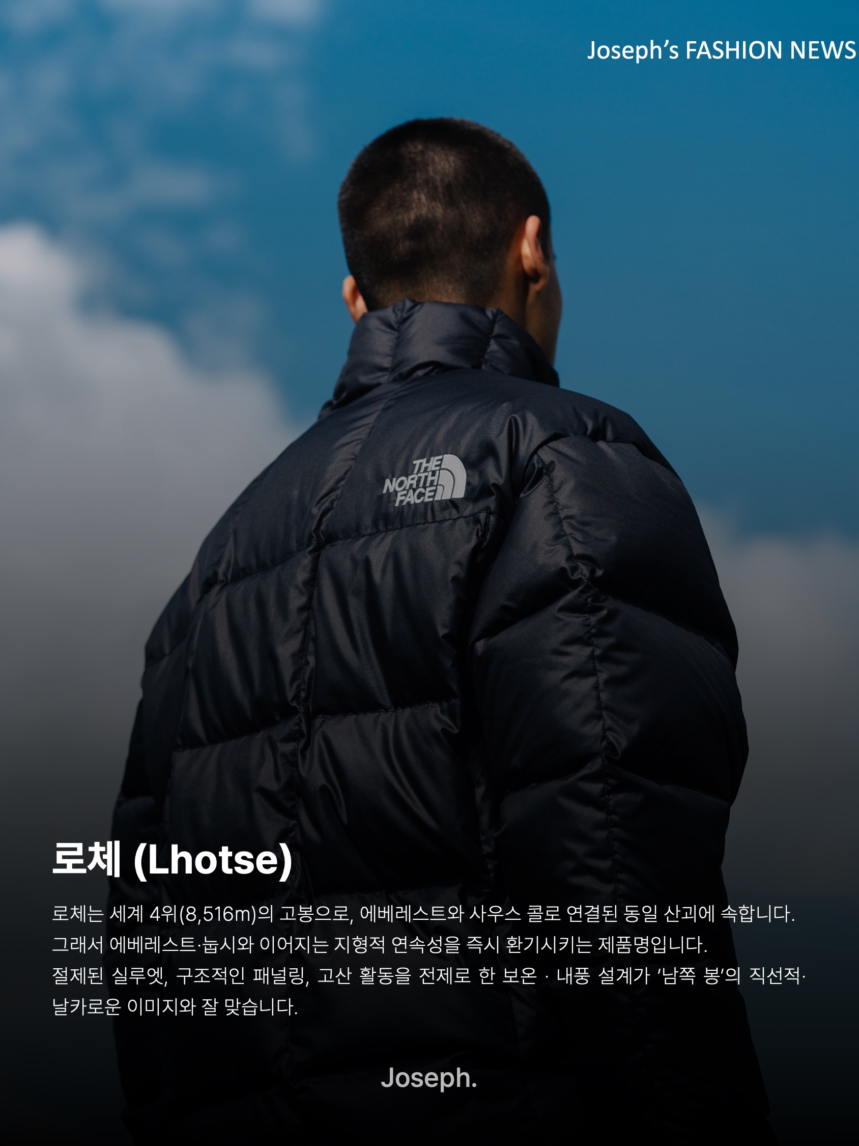 김조셉님의 스타일 - 3