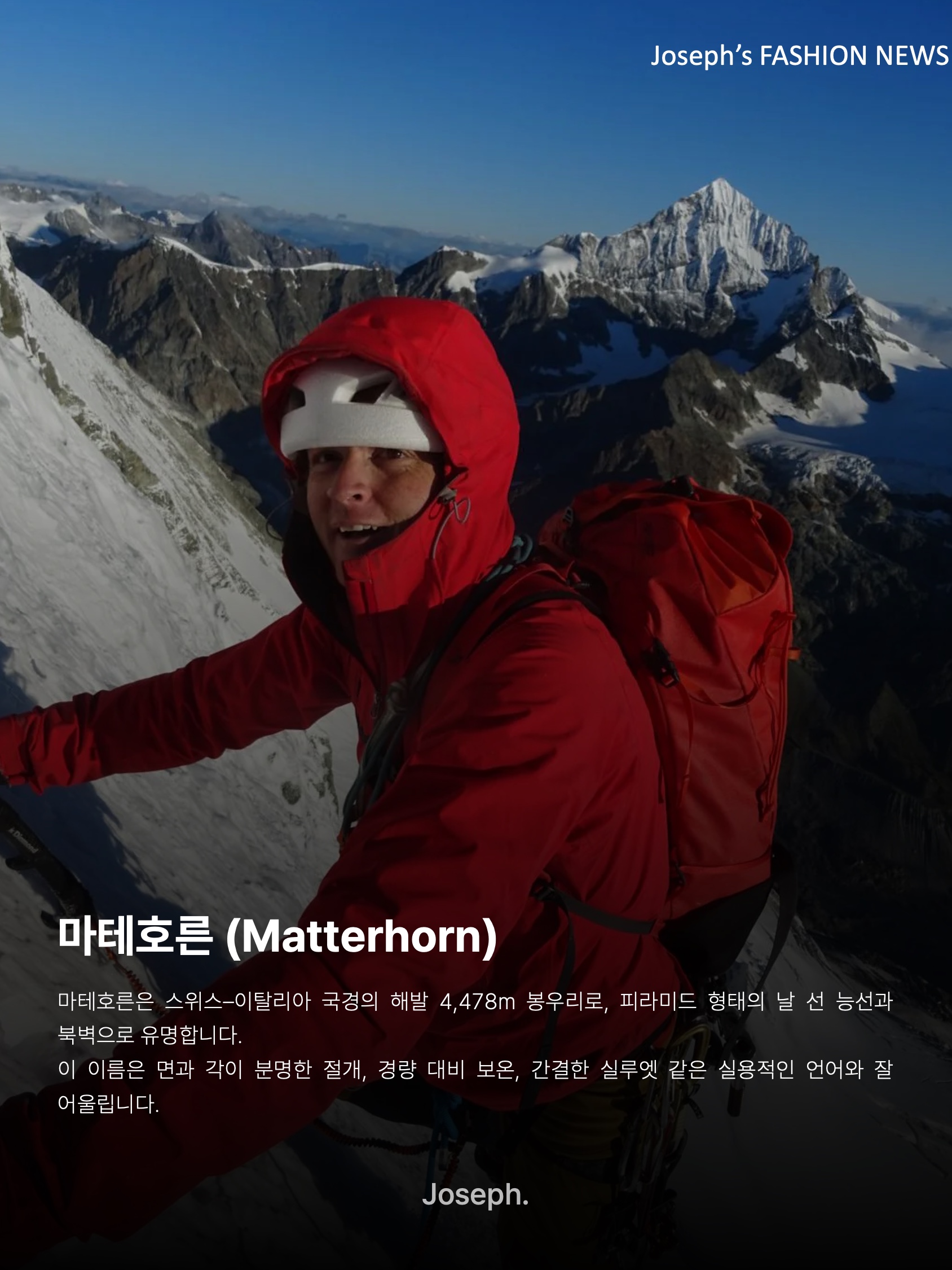 김조셉님의 스타일 - 9