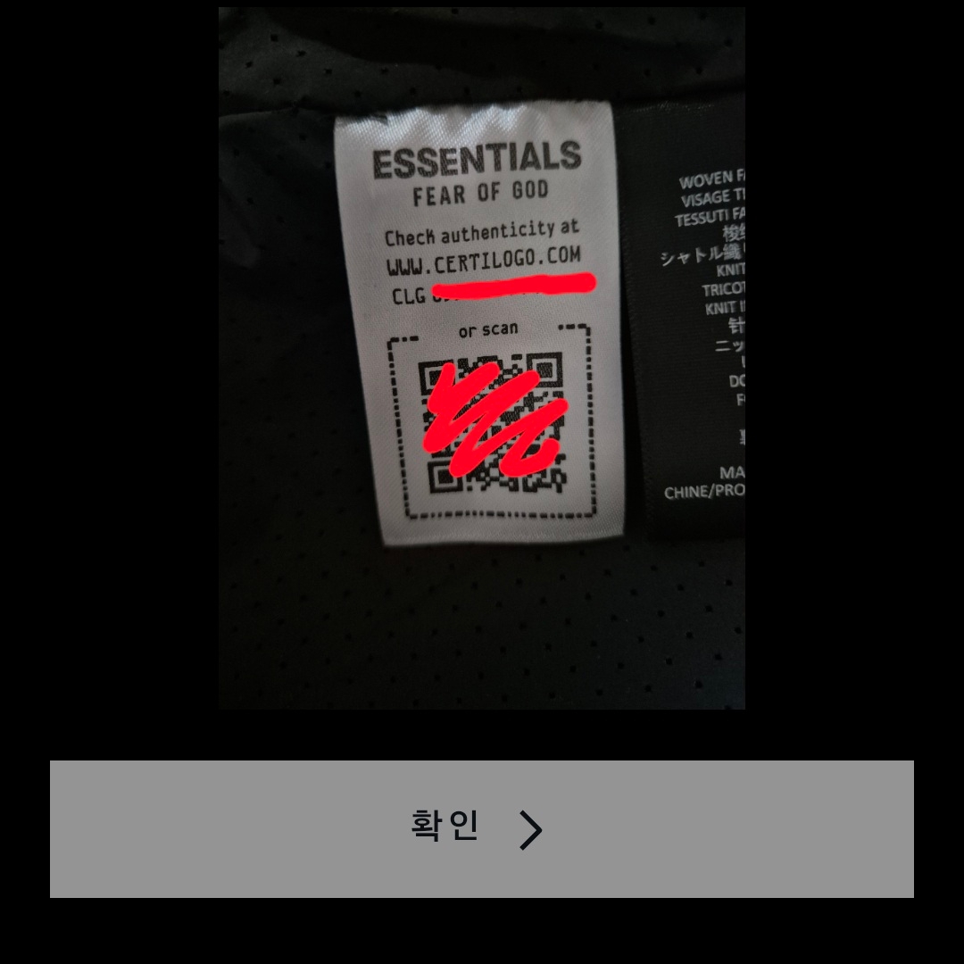 Essentials Textured Nylon Hooded Coaches Jacket Black - 24FW 착용 스타일 - 2