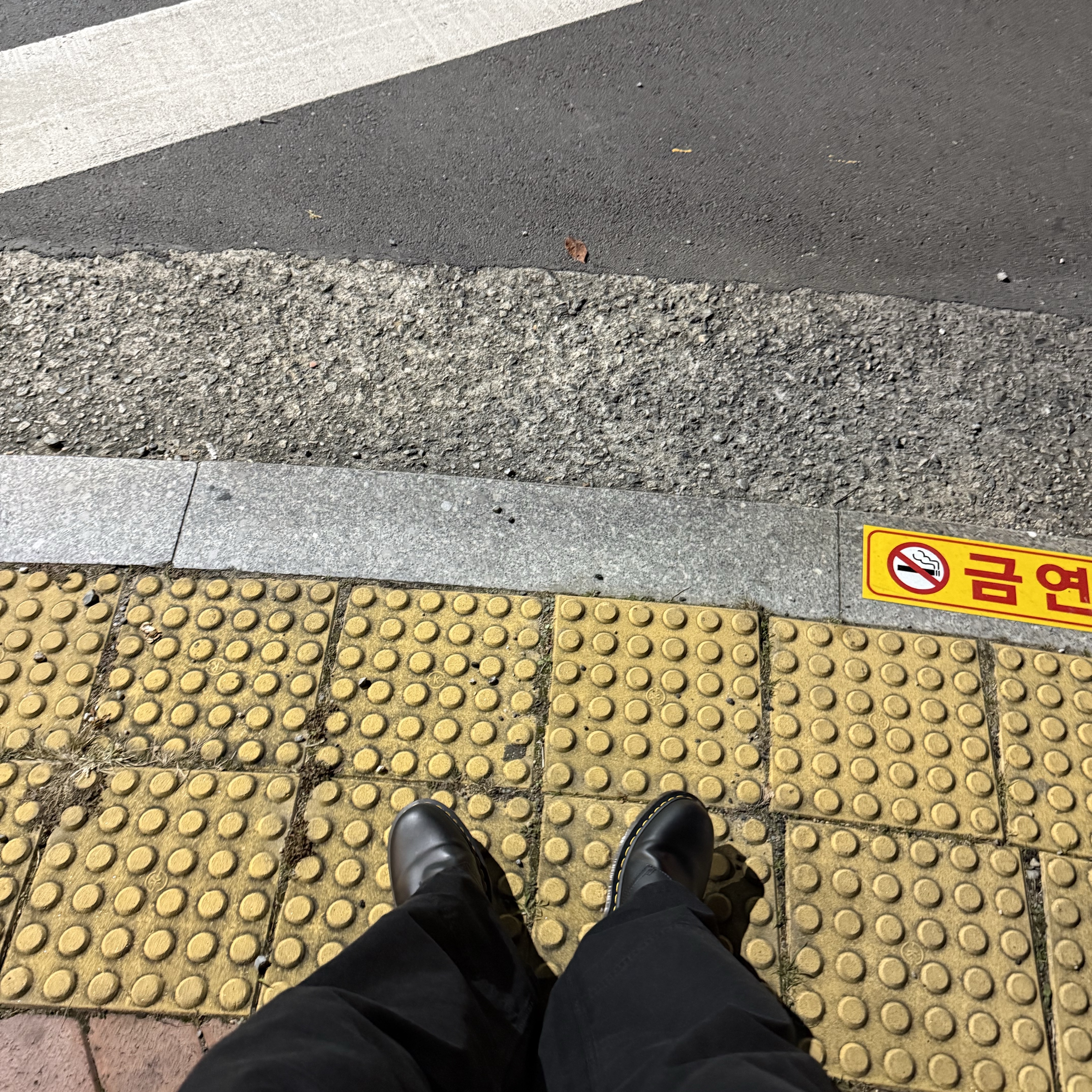 Dr. Martens 1461 Smooth Black 착용 스타일