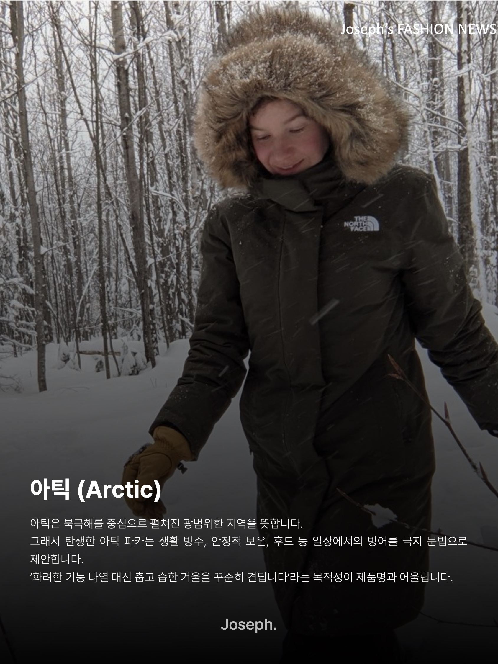 김조셉님의 스타일 - 10