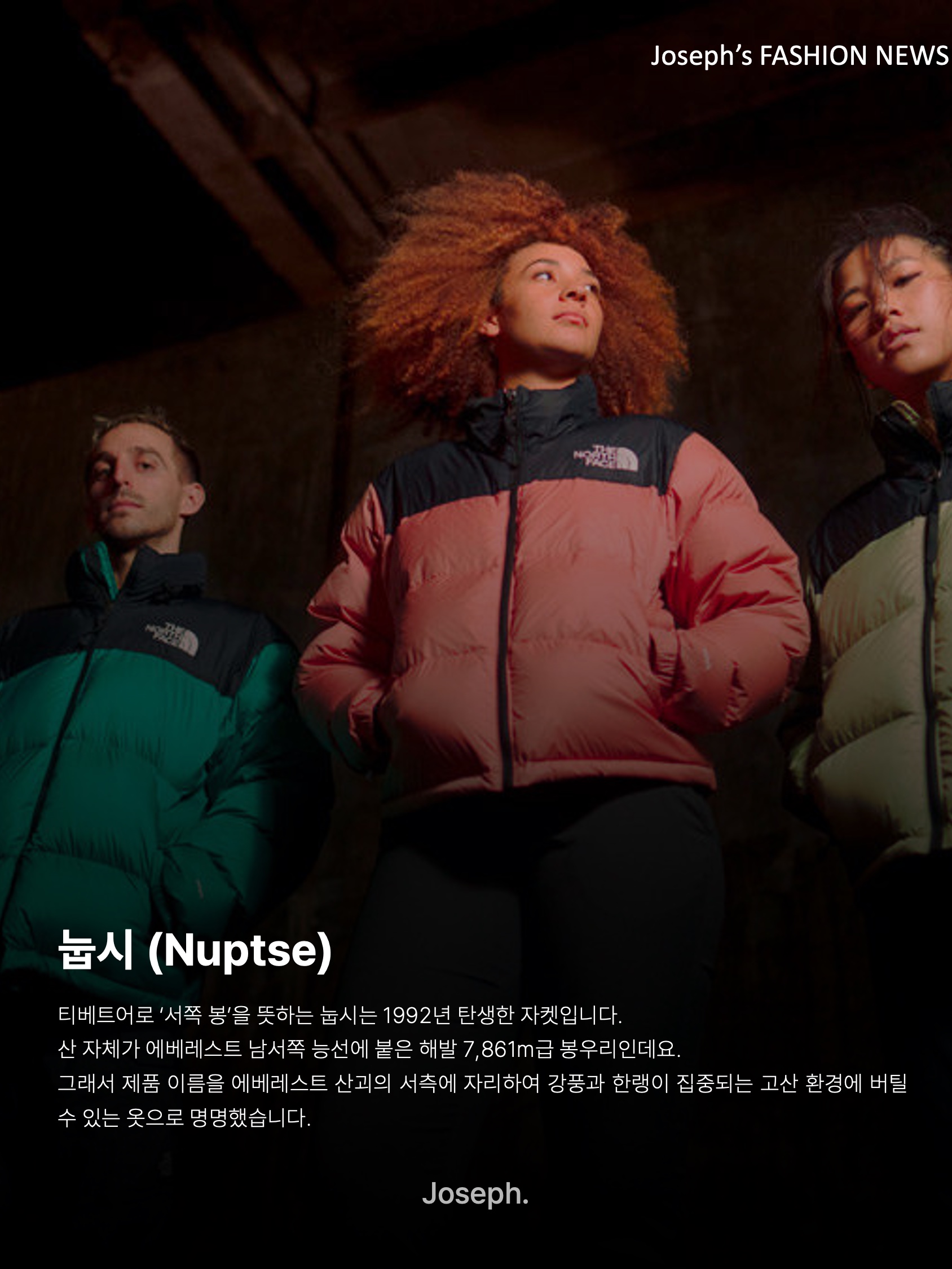 김조셉님의 스타일 - 2