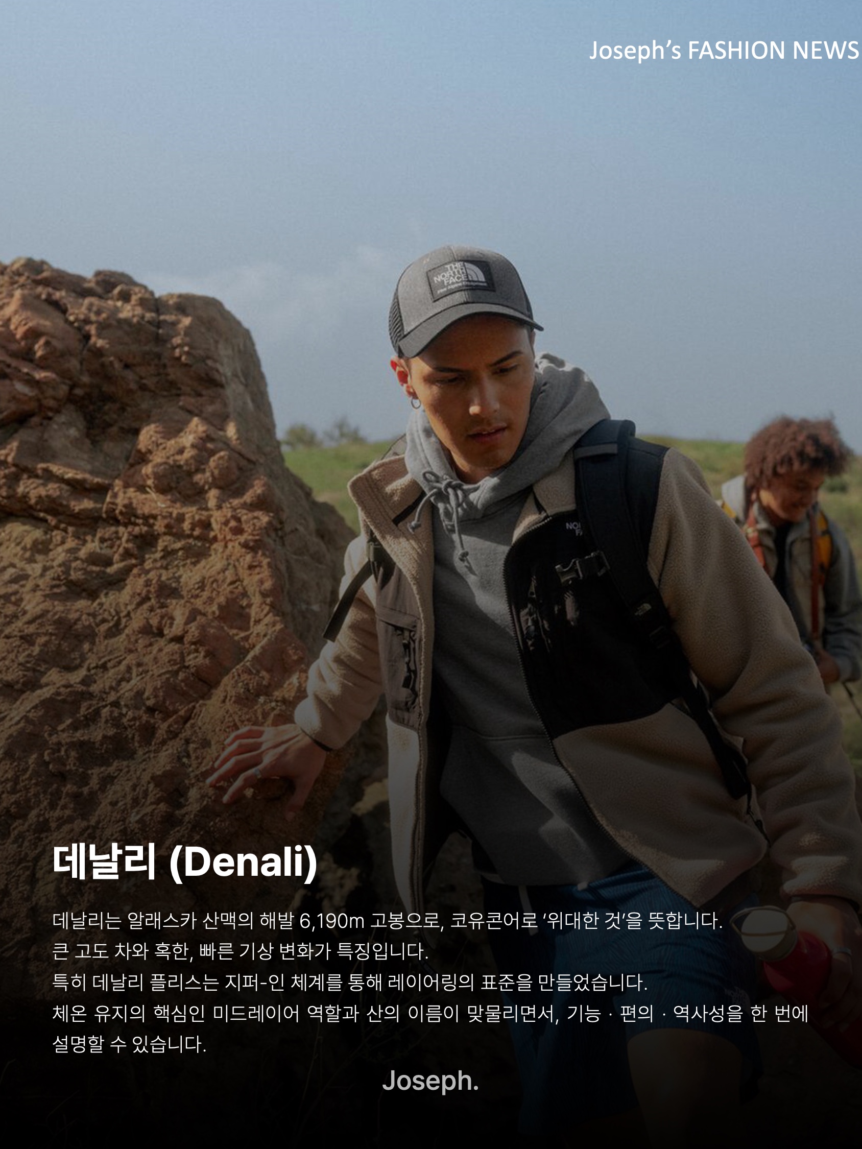 김조셉님의 스타일 - 6