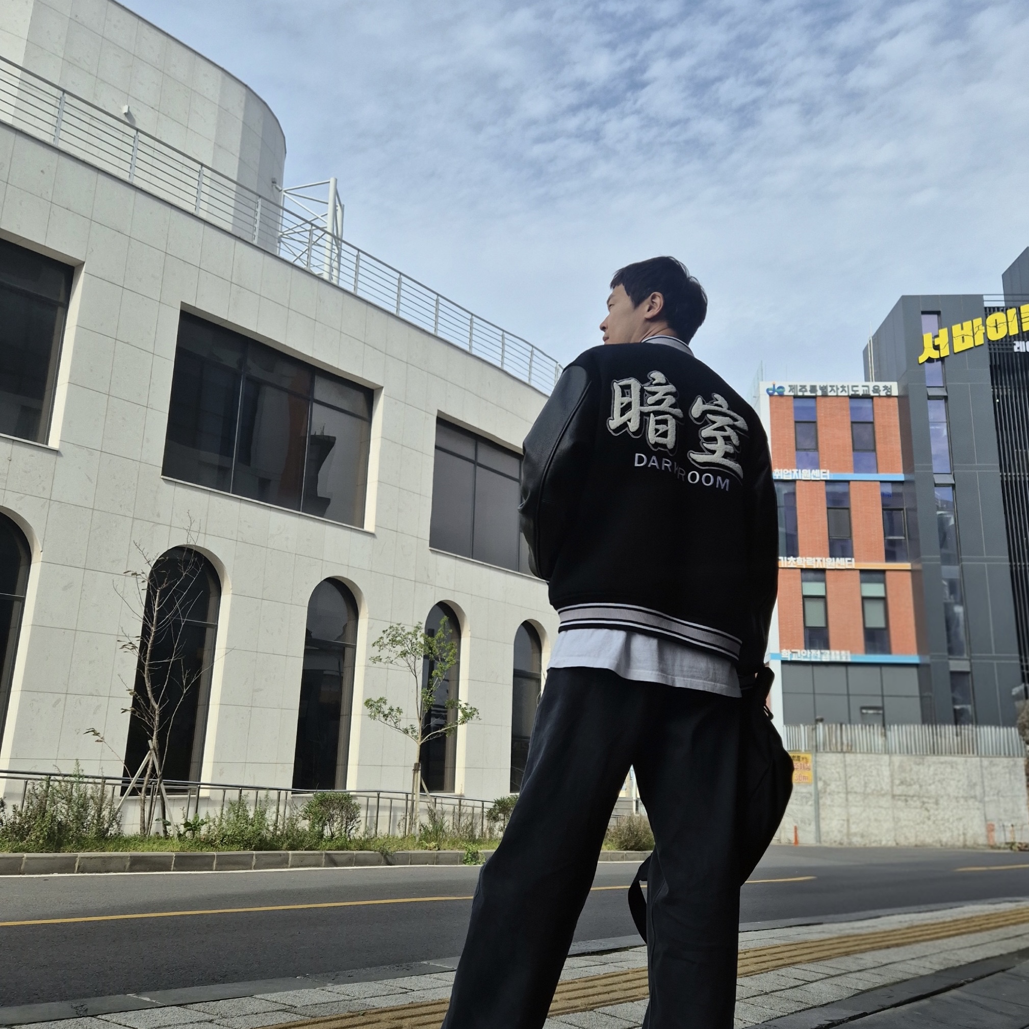 Darkr8m Studio Basic Logo Varsity Jacket 착용 스타일 - 1