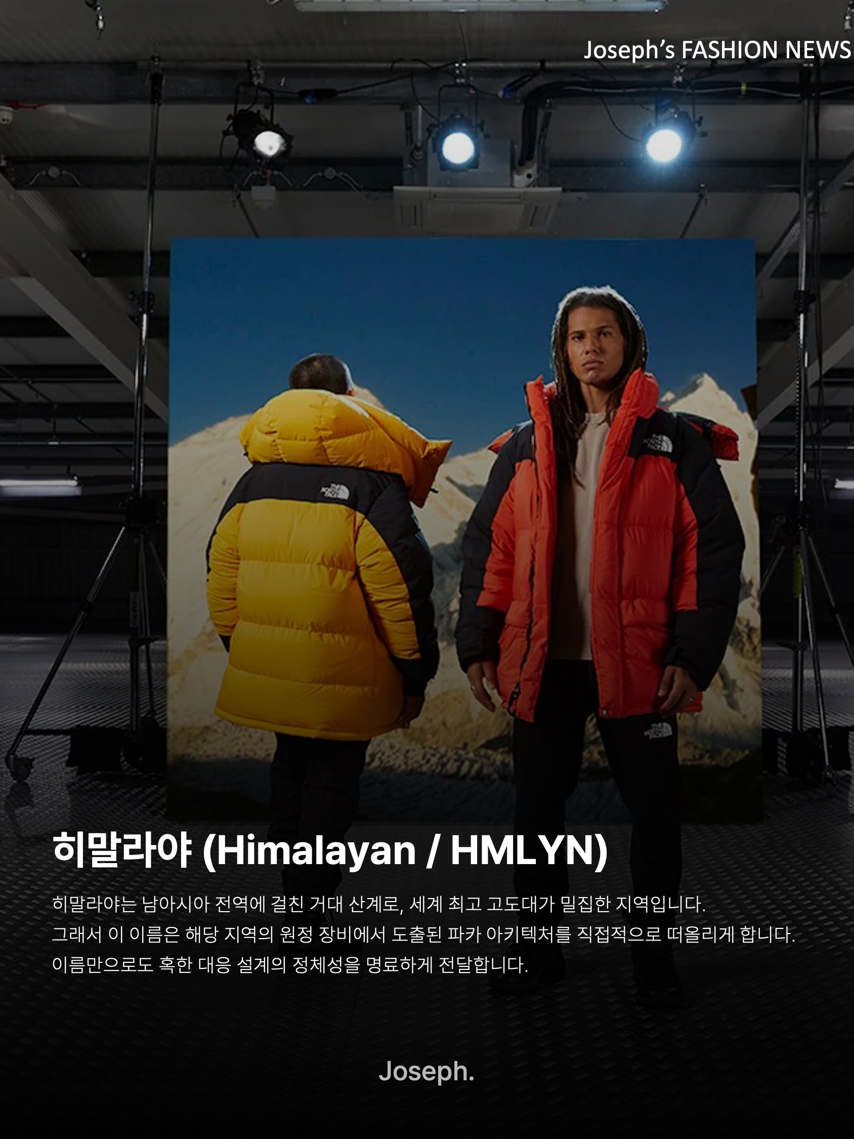 김조셉님의 스타일 - 5