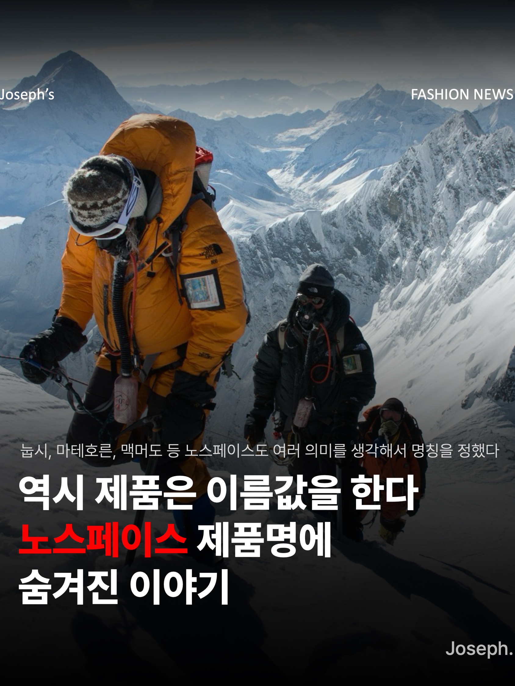 김조셉님의 스타일 - 1