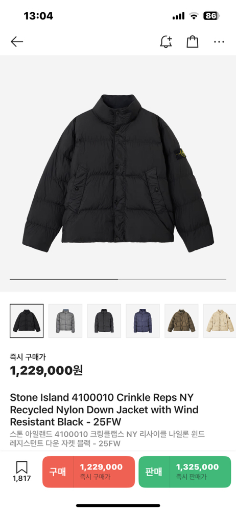 KREAM 프로필 이미지