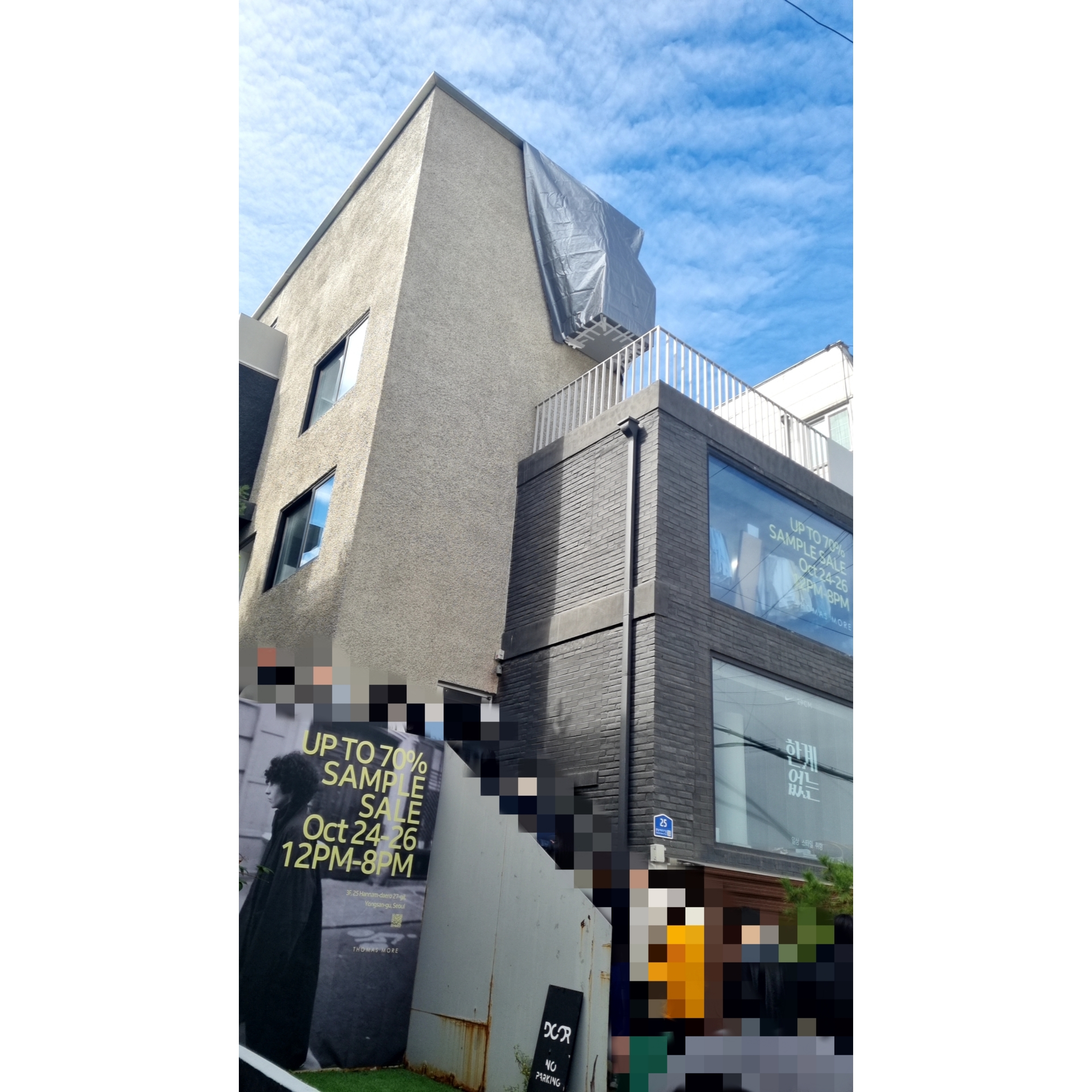 libero님의 스타일 - 3