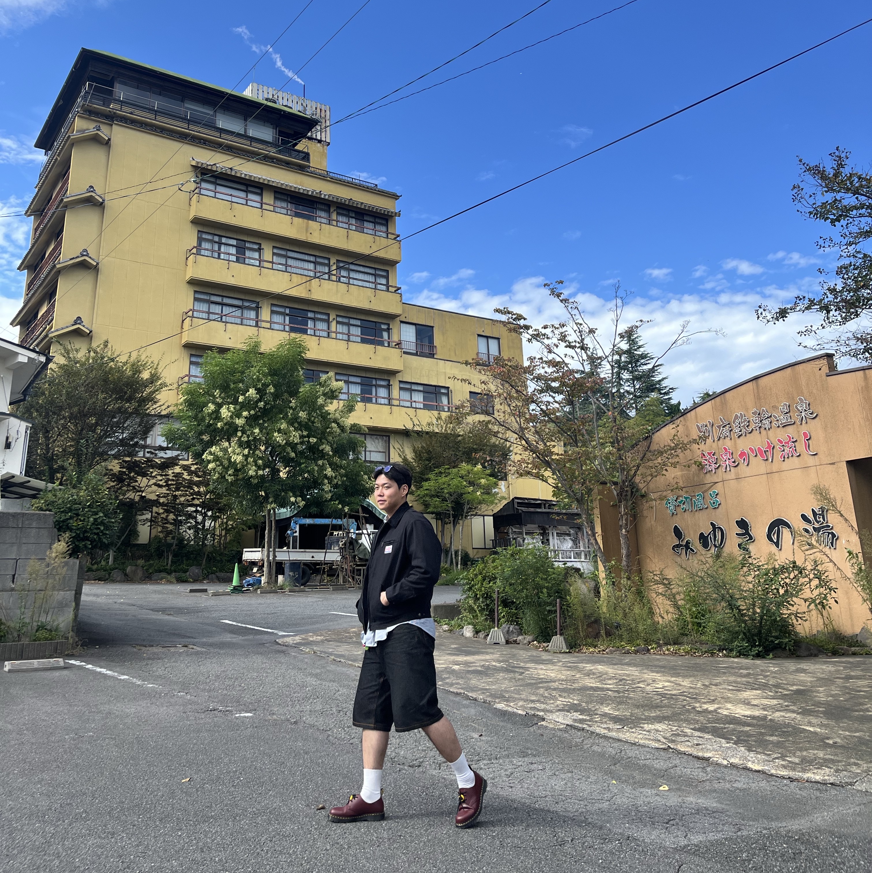 Dr. Martens x Palace 1461 Red 착용 스타일 - 1