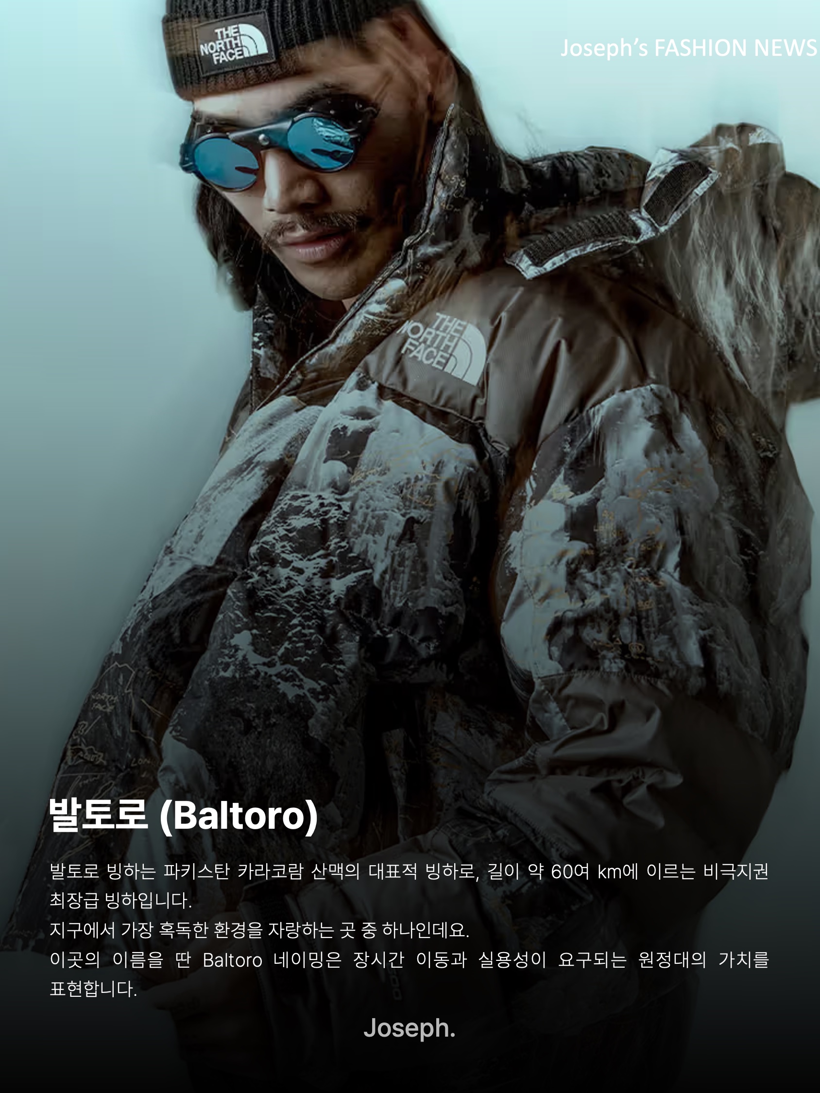 김조셉님의 스타일 - 7