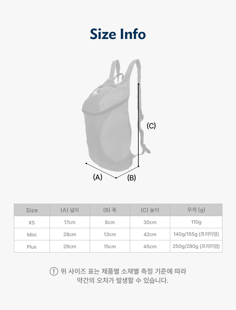 티켓투더문 미니 백팩 15L 플럼 헤이즐넛(Ticket To The Moon Mini Backpack 15L Plum Hazelnut) - 3
