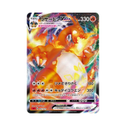 Pokemon TCG Charizard VMAX Charizard Starter Set VMAX (Japanese Ver.)