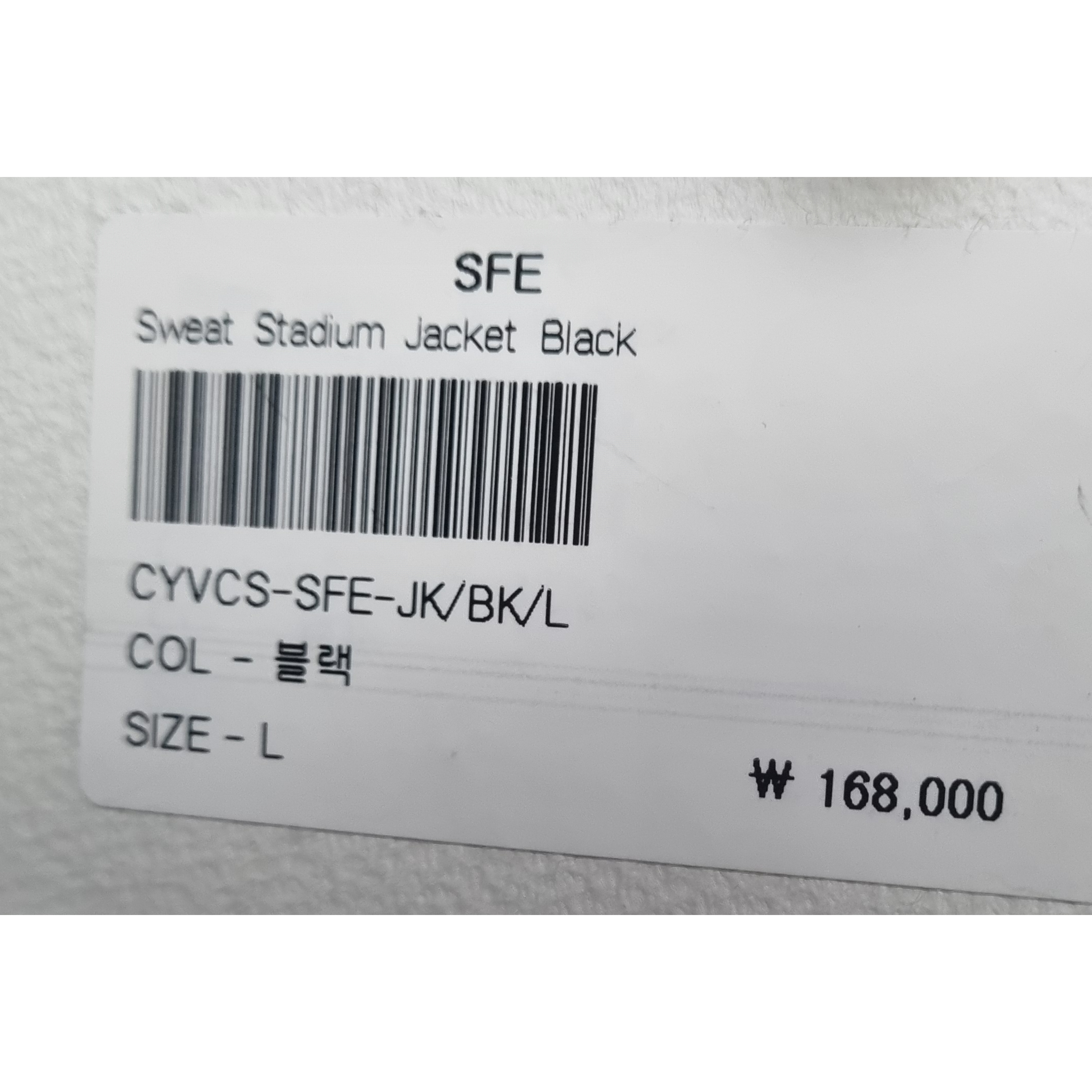 Asics Jog 100 T Black - 4E Extra Wide 착용 스타일 - 2