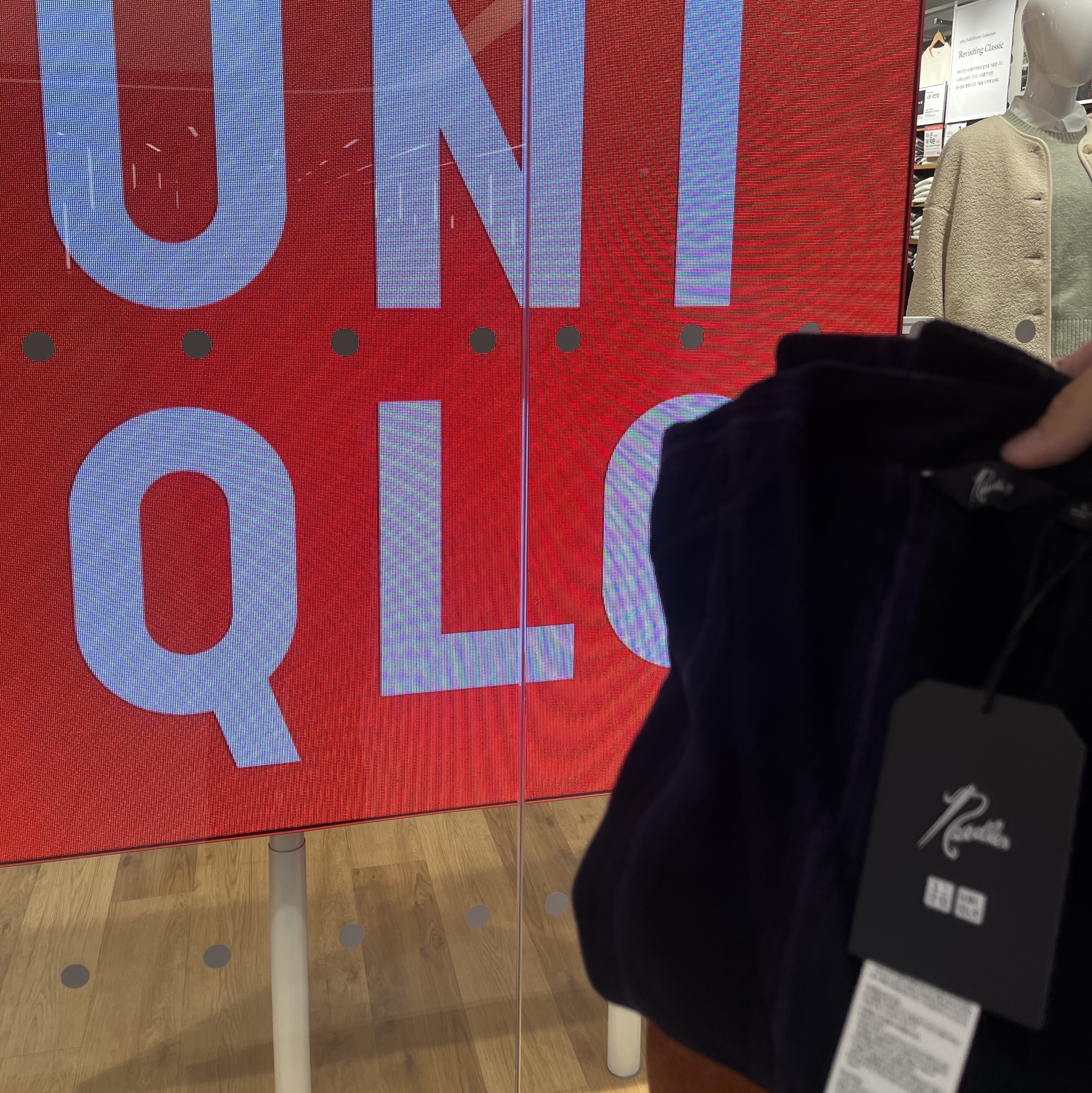 Uniqlo x Needles Fleece Oversized Cardigan Black - KR 착용 스타일
