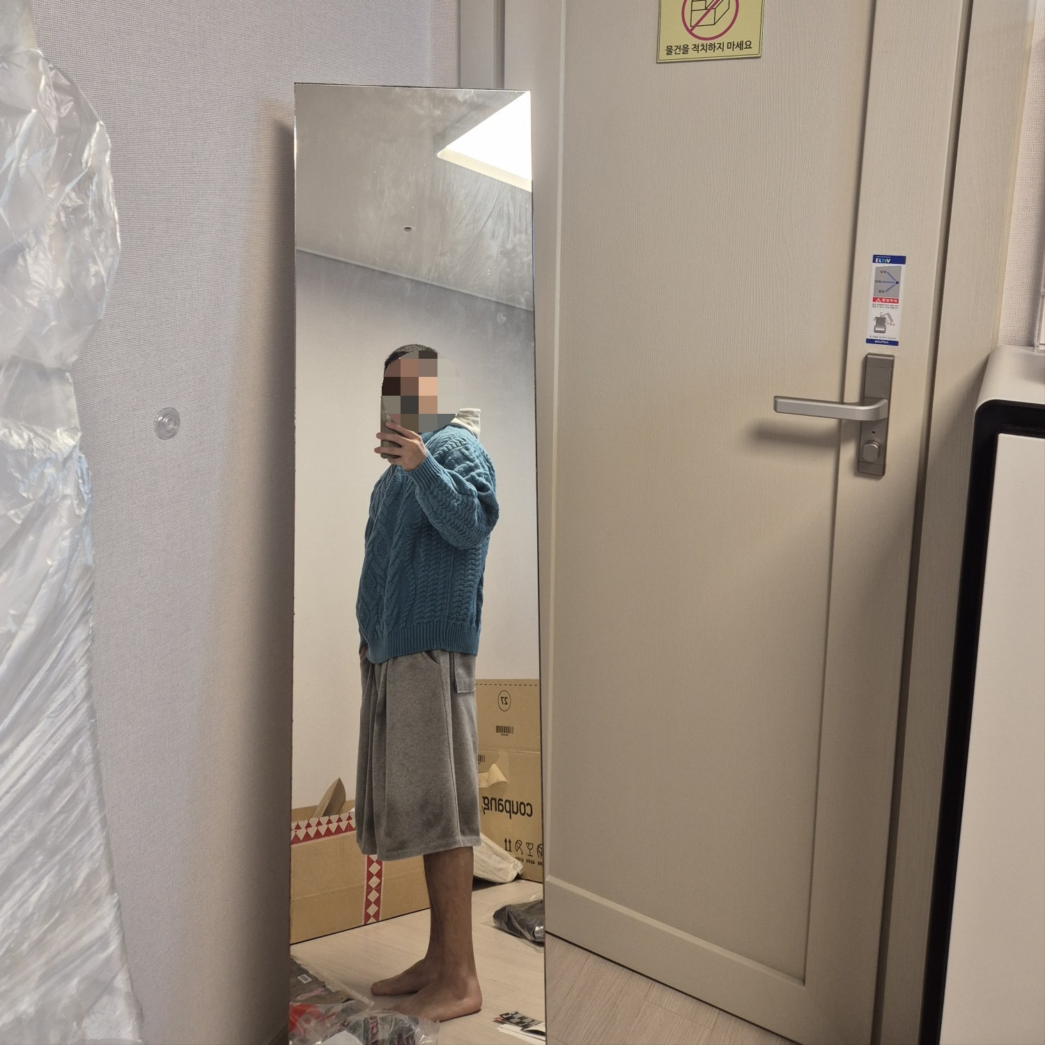 Supreme Cable Hooded Sweater Teal - 25FW 착용 스타일 - 3