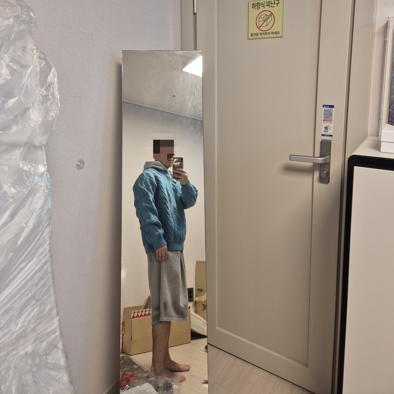Supreme Cable Hooded Sweater Teal - 25FW 착용 스타일 - 2