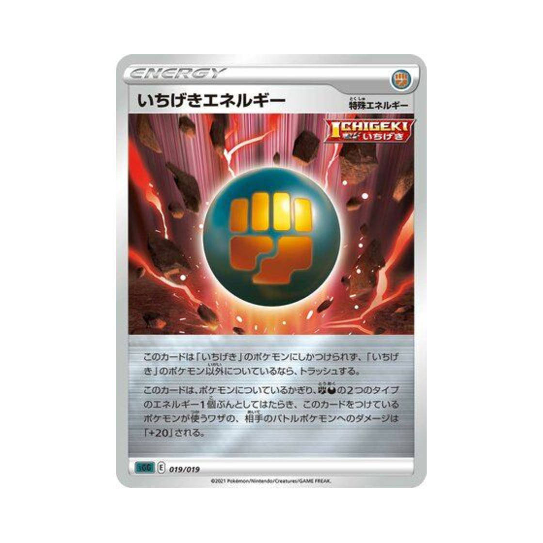 포켓몬 TCG 일격 에너지 팬텀 VMAX 하이 클래스 덱 (일어판)(Pokemon TCG Single Strike Energy Gengar VMAX High-Class Deck (Japanese Ver.)) - 1